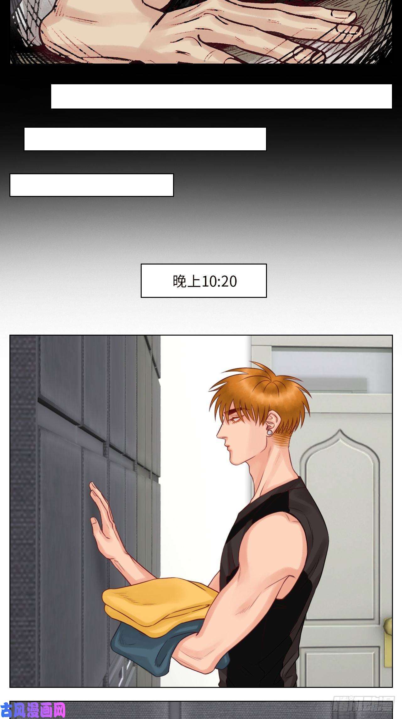 男生宿舍303楚晏的困难