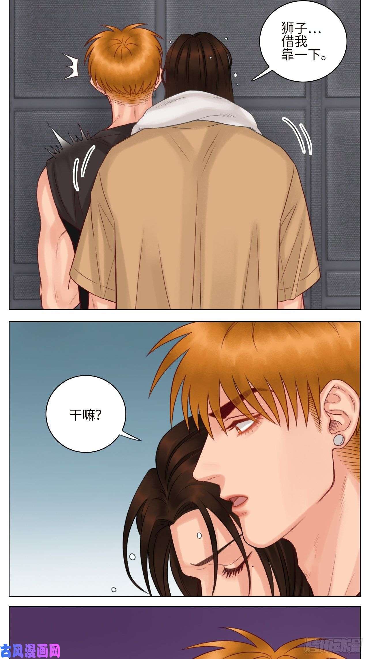 男生宿舍303楚晏的困难