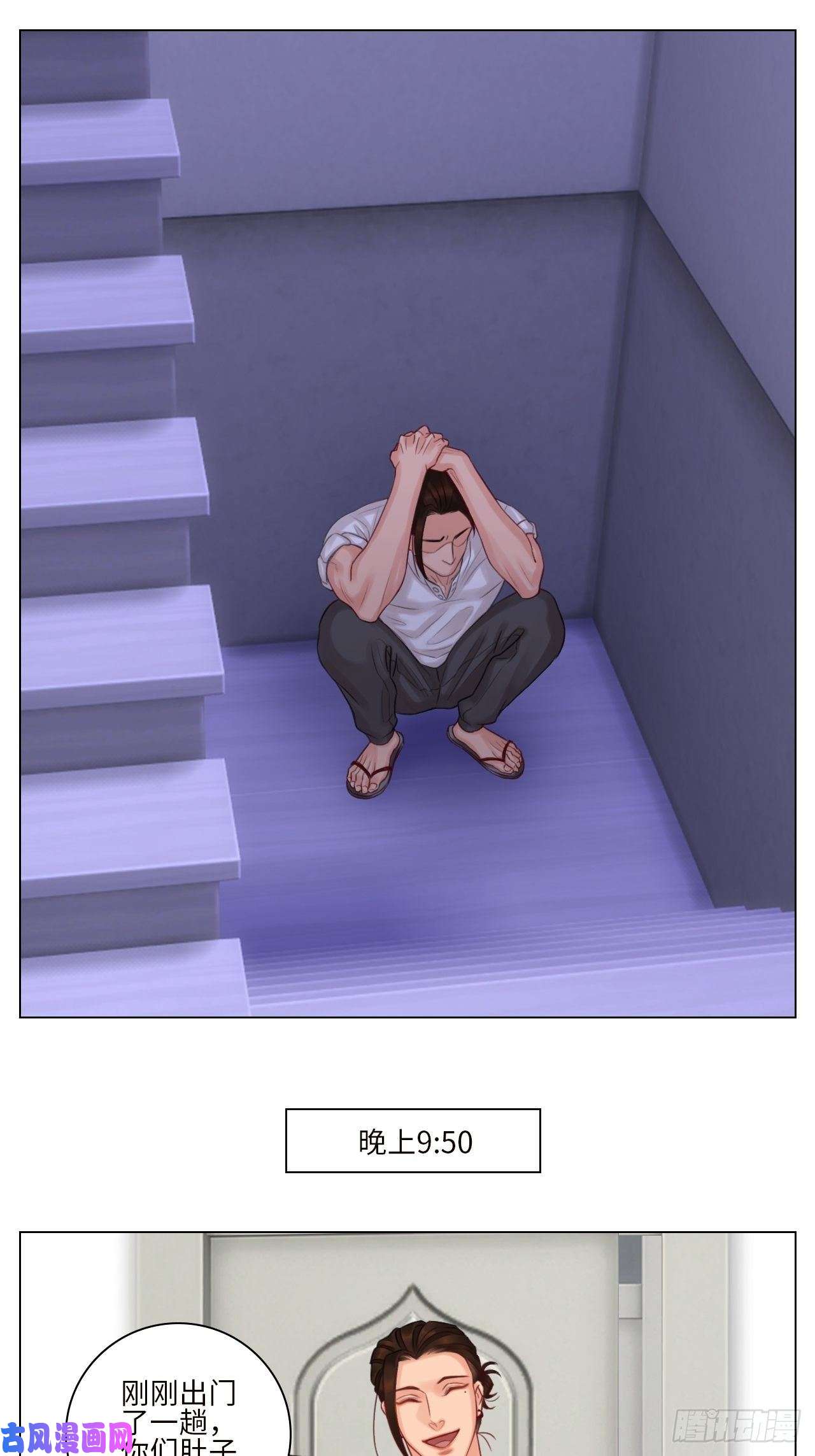 男生宿舍303楚晏的困难