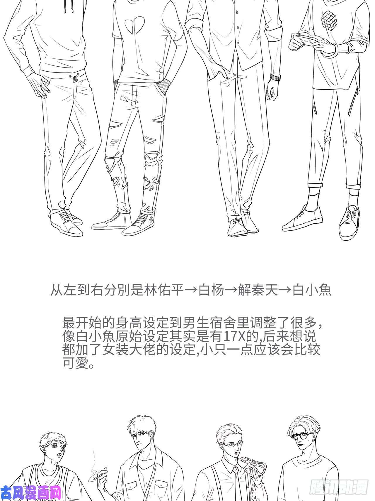 男生宿舍303休刊公告含七夕福利