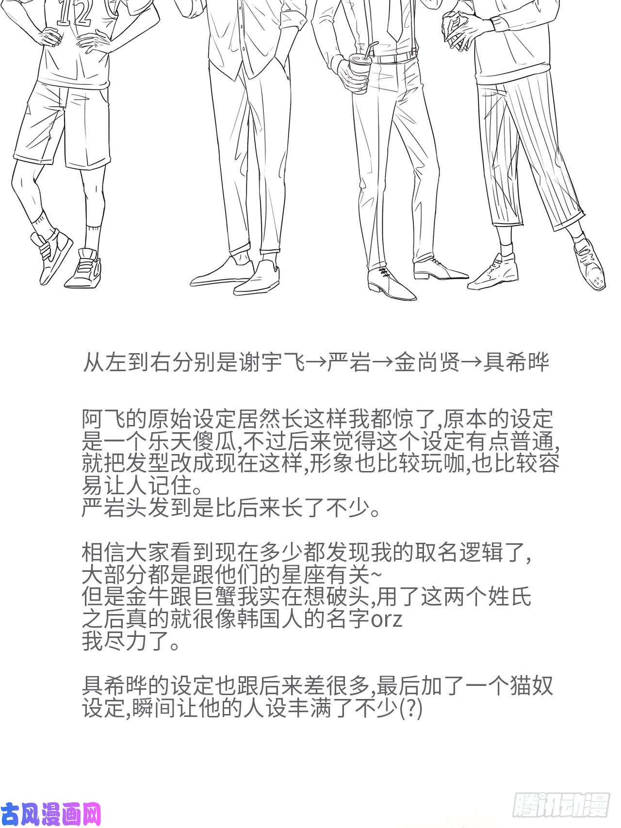 男生宿舍303休刊公告含七夕福利