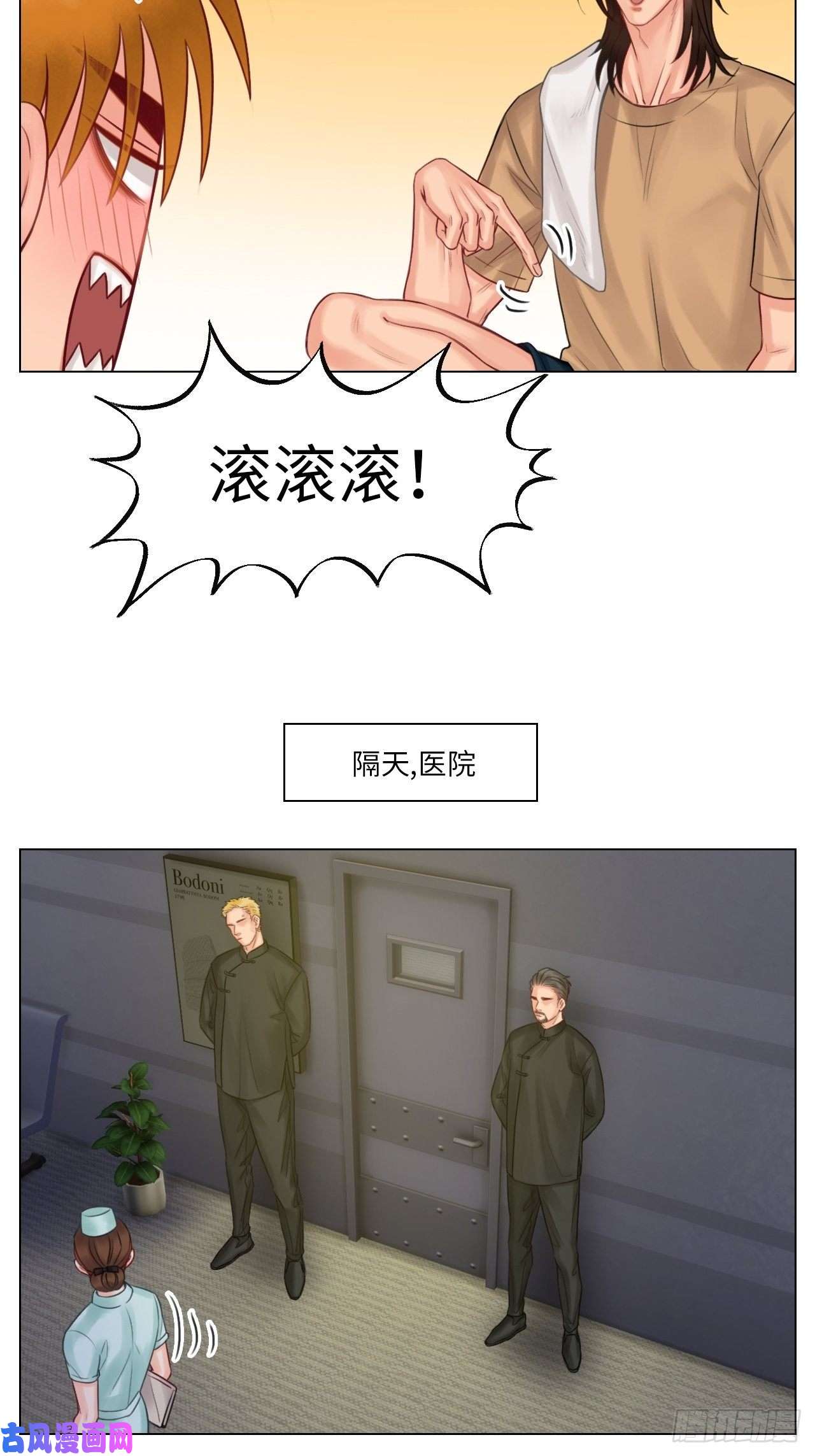 男生宿舍303楚晏的困难②