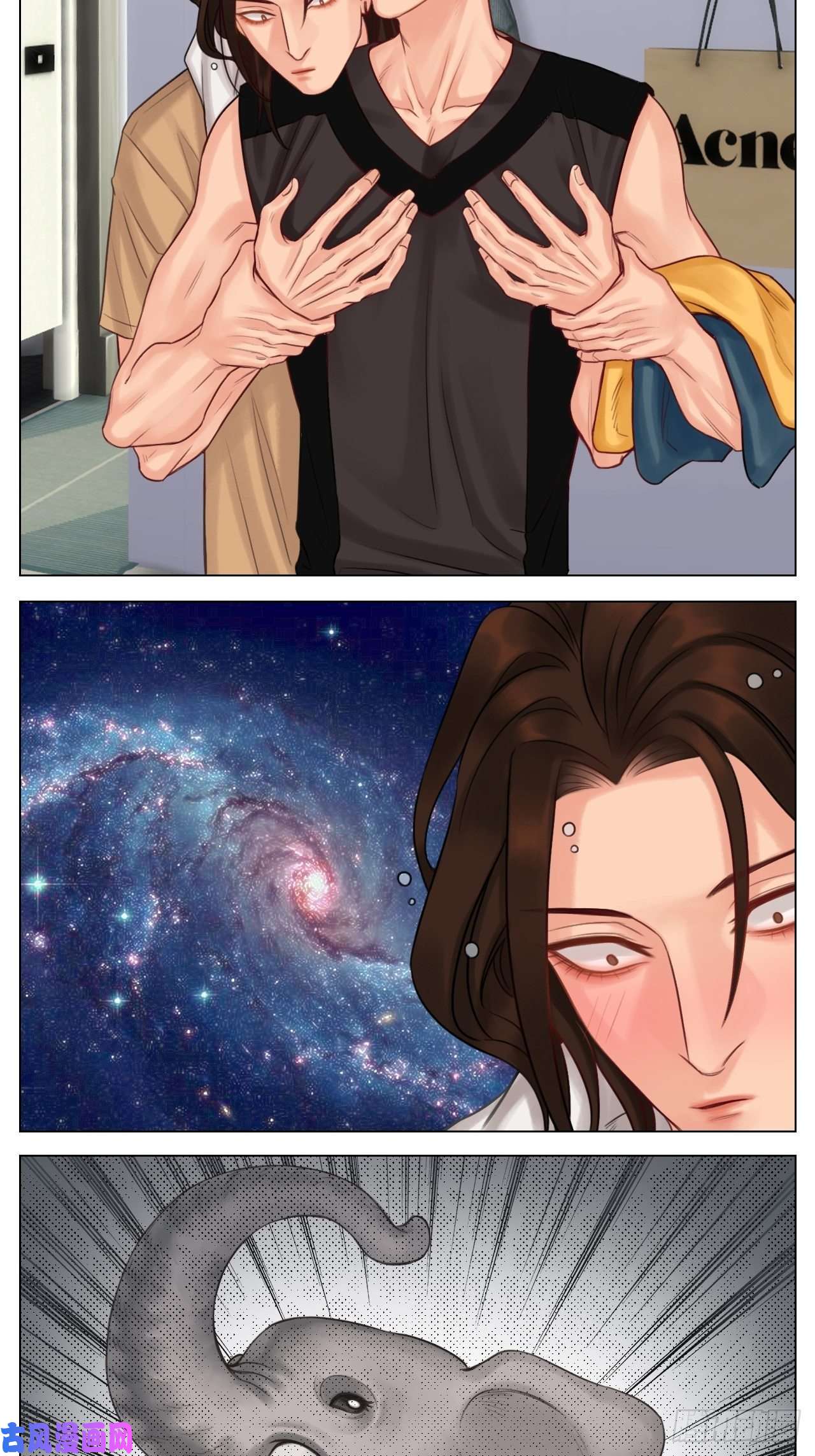 男生宿舍303楚晏的困难②