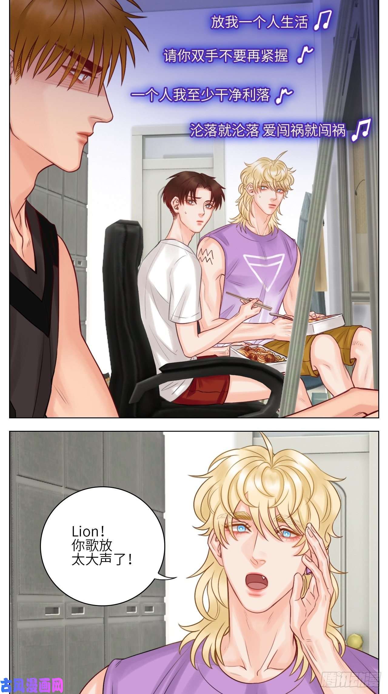 男生宿舍303楚晏不在学校的第一天