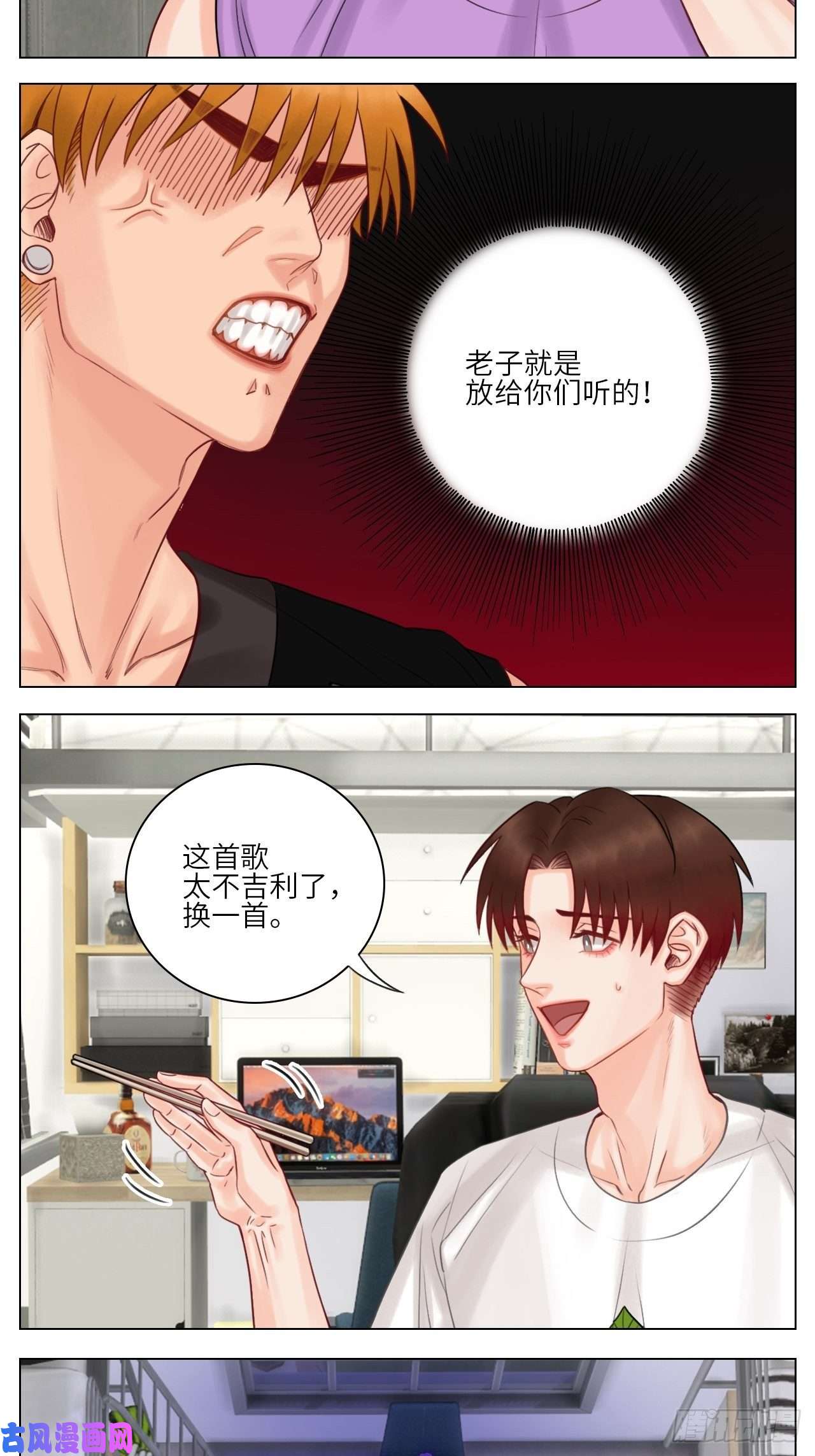 男生宿舍303楚晏不在学校的第一天