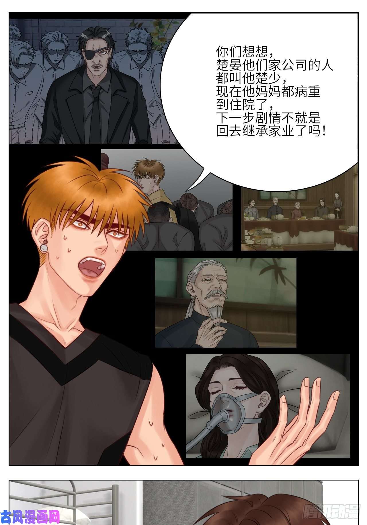 男生宿舍303楚晏不在学校的第一天