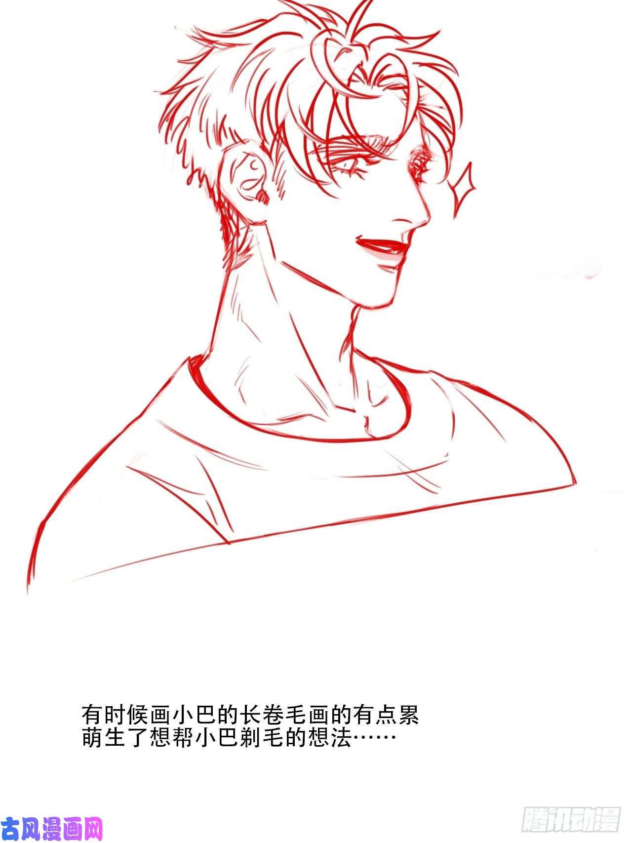 男生宿舍303下周一定