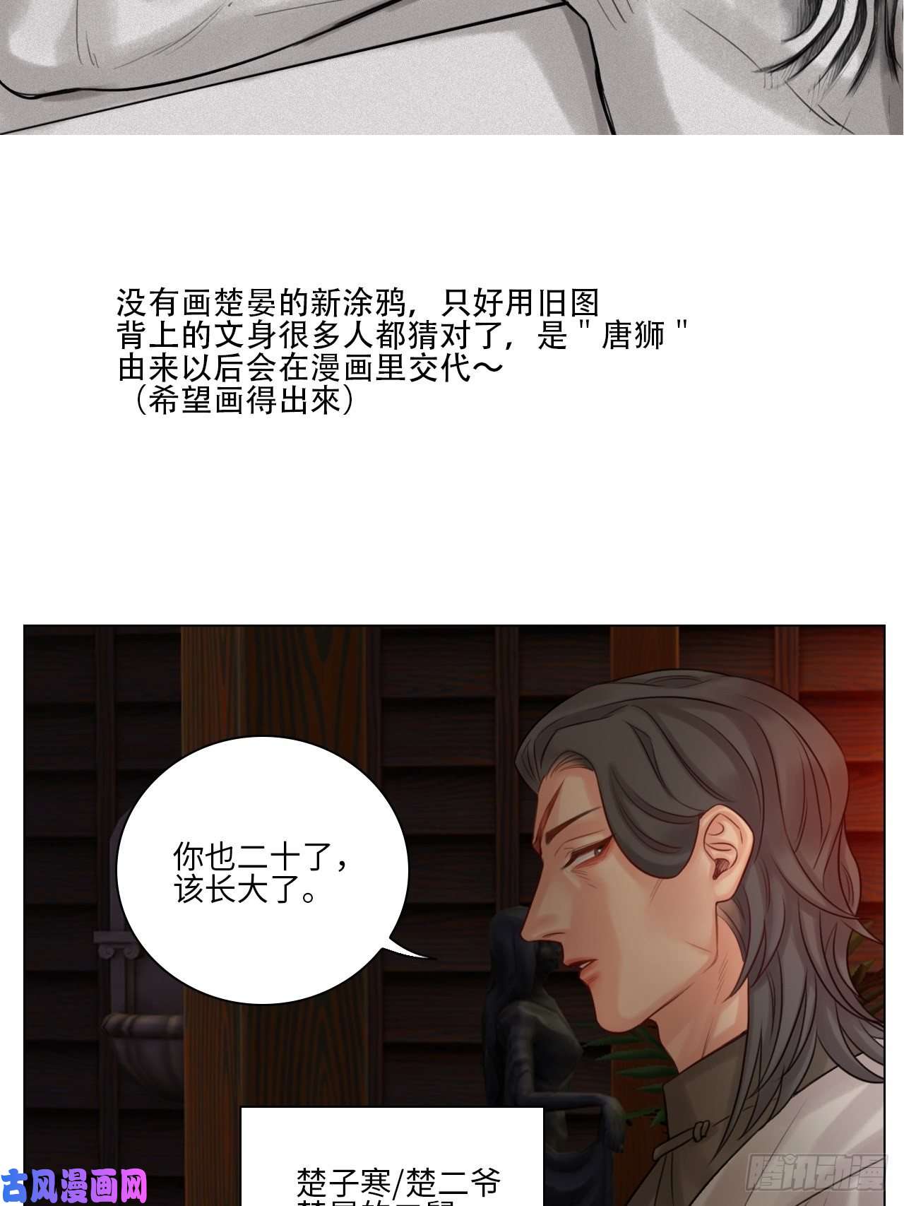 男生宿舍303下周一定