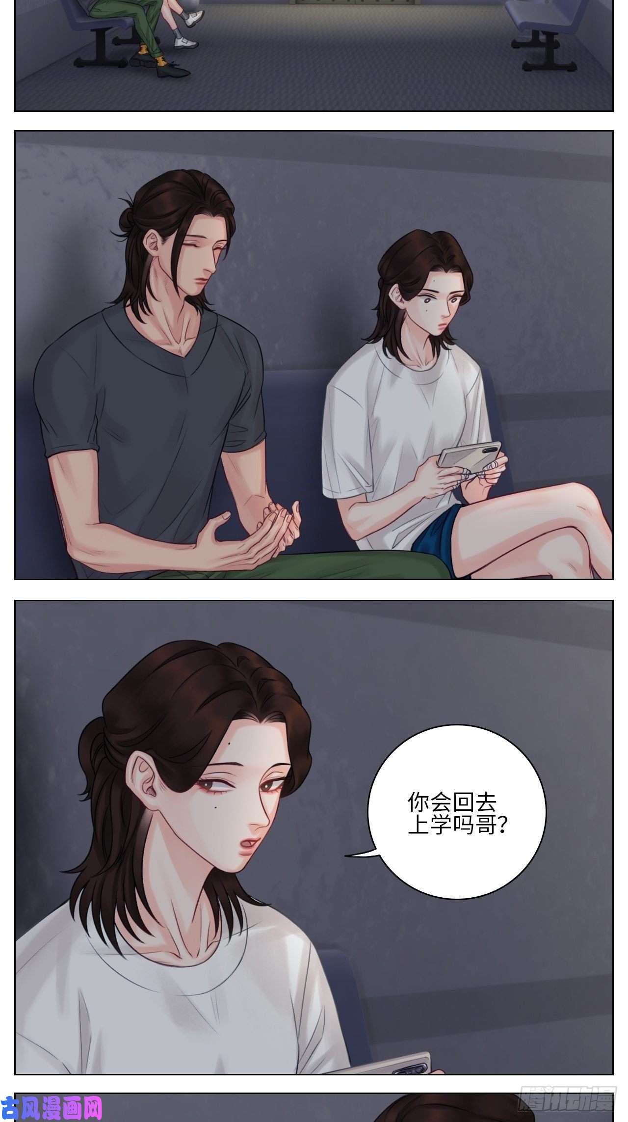 男生宿舍303楚晏不在的第二天