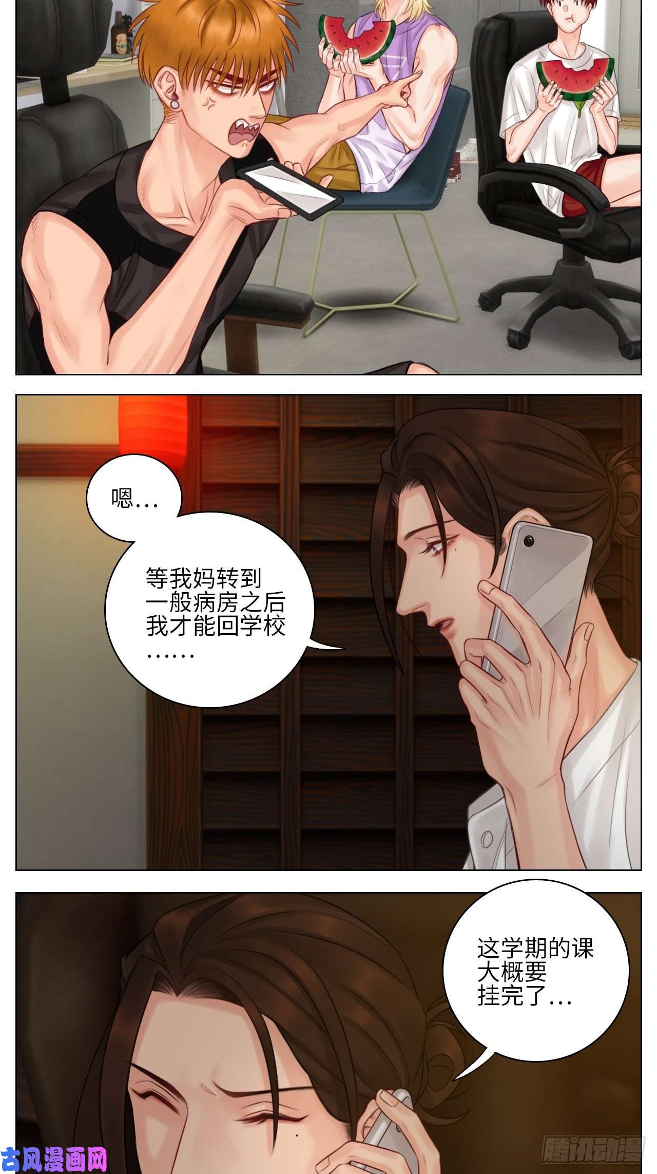 男生宿舍303楚晏不在的第二天