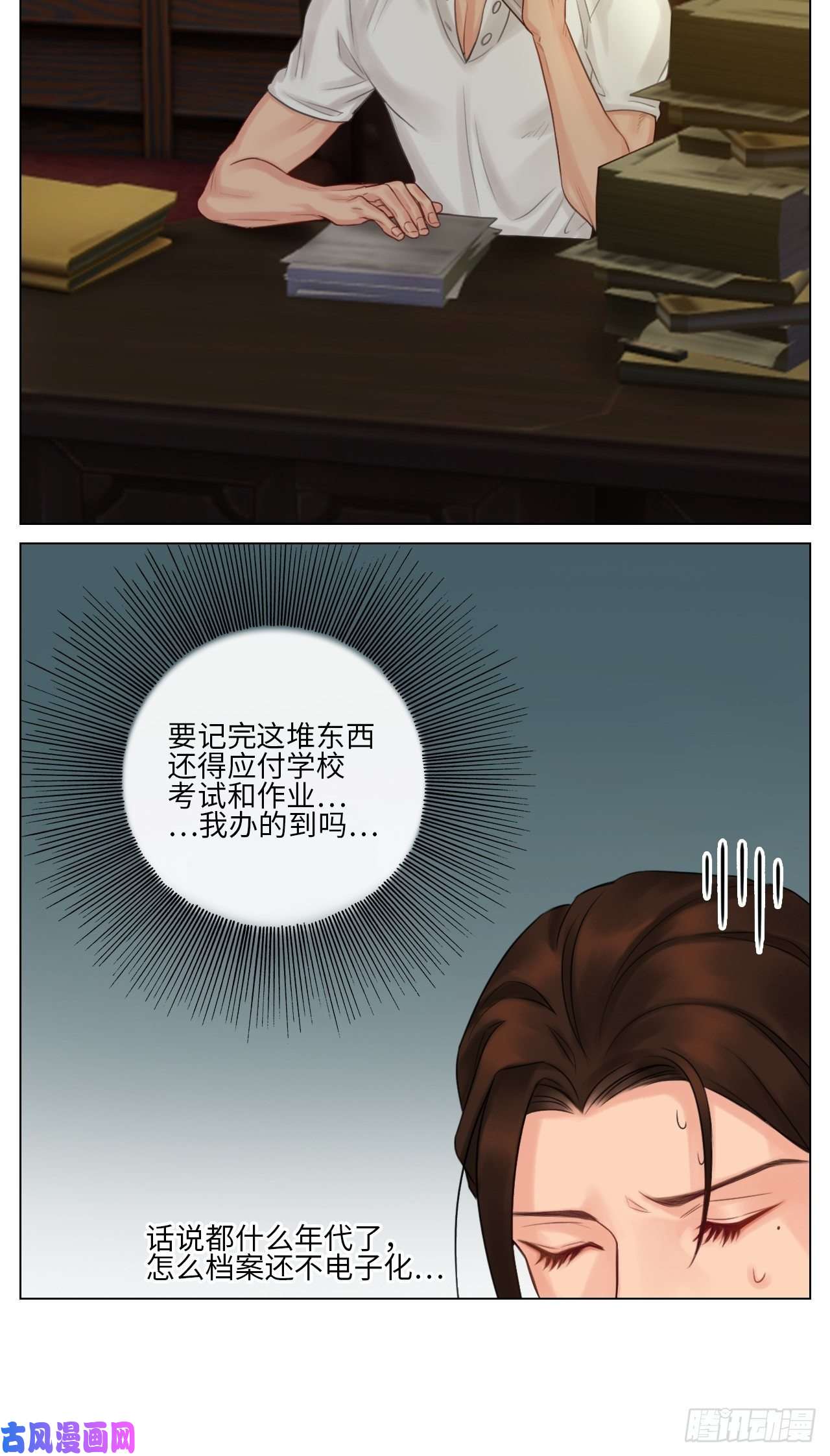 男生宿舍303楚晏不在的第二天