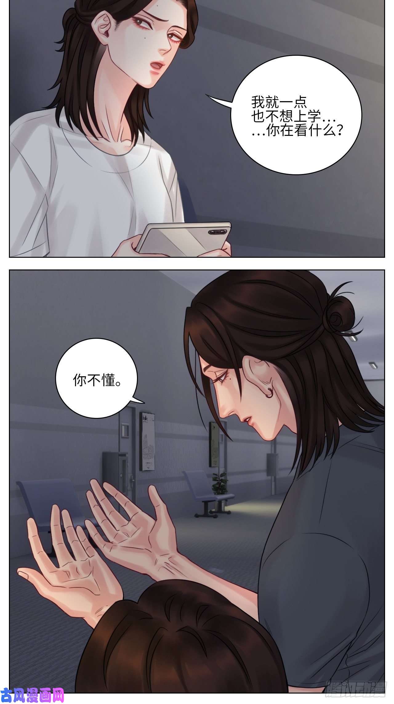 男生宿舍303楚晏不在的第二天