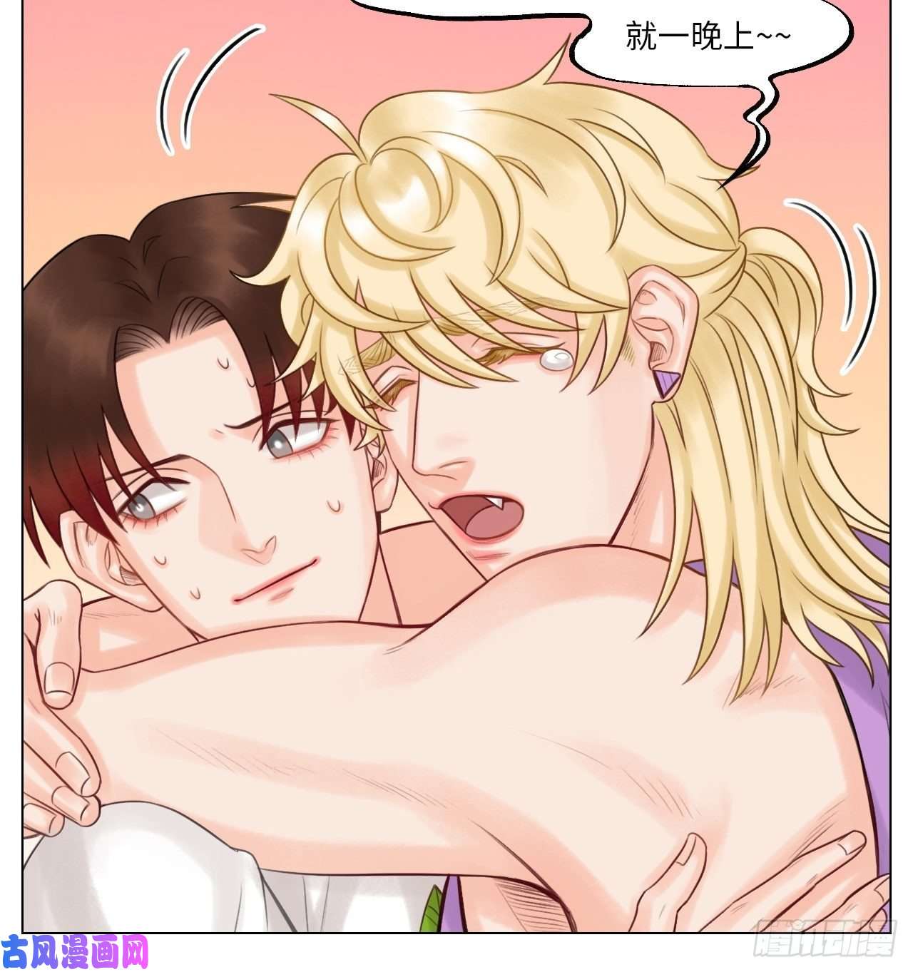 男生宿舍303叶子的小纠结