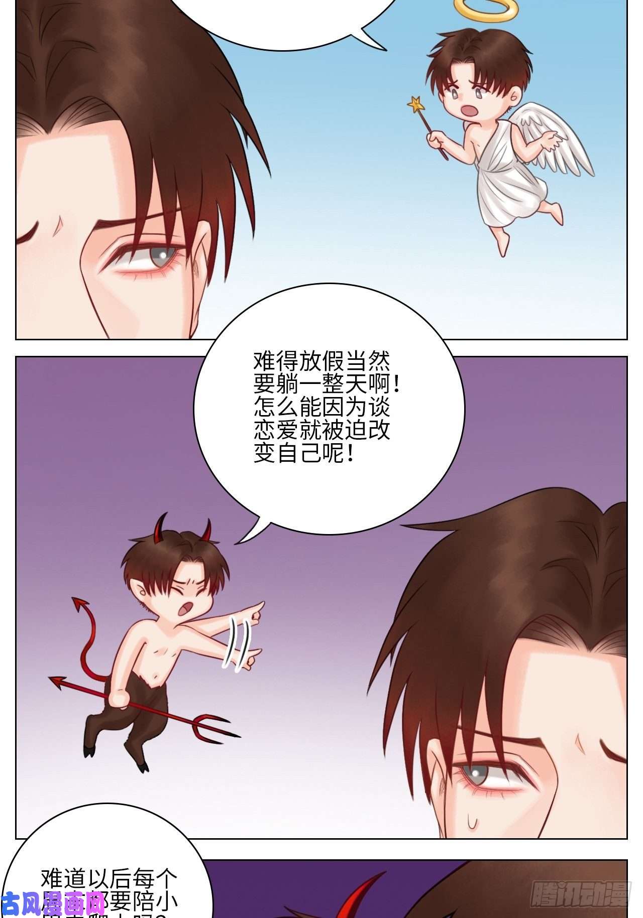 男生宿舍303叶子的小纠结