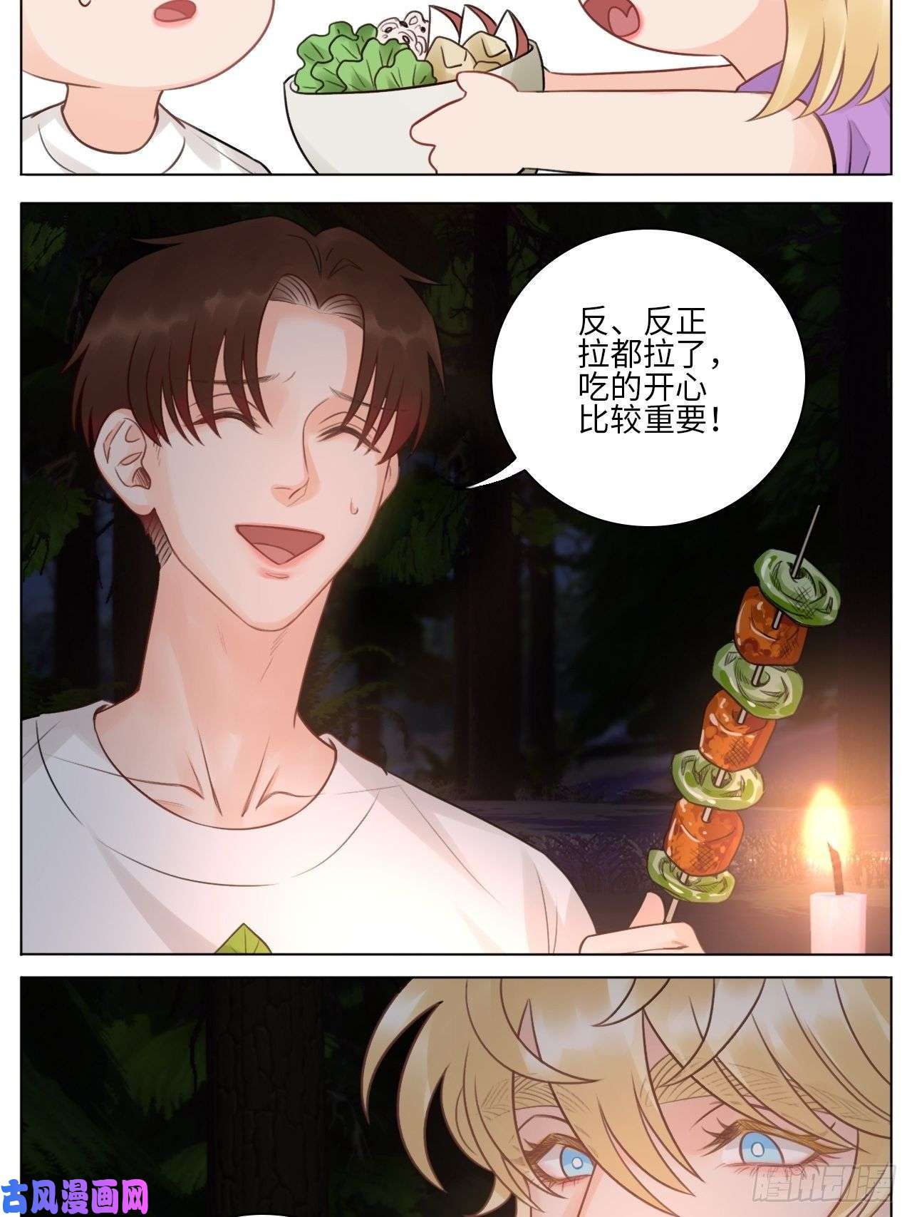 男生宿舍303我觉得是第一次