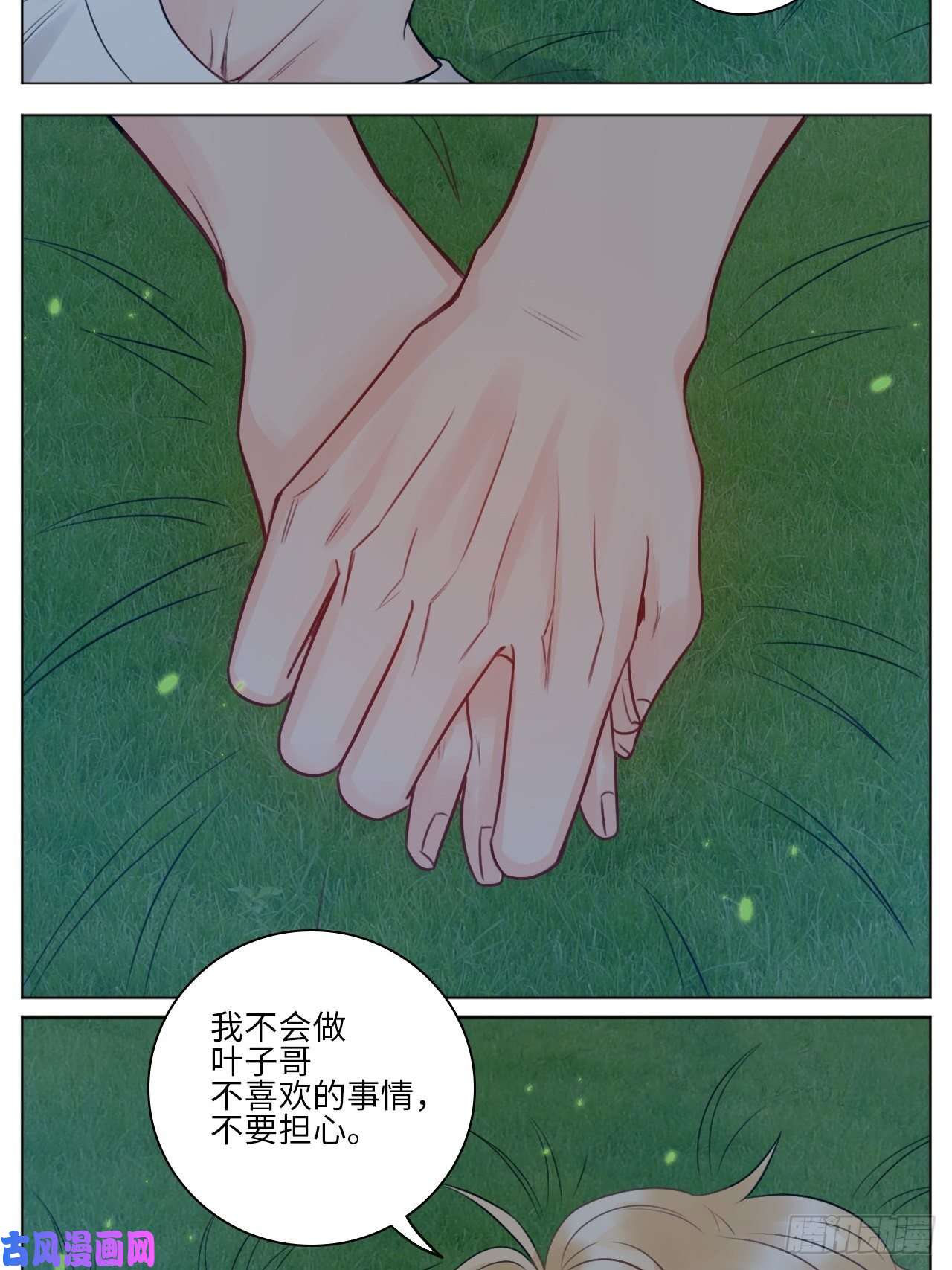男生宿舍303我觉得是第一次