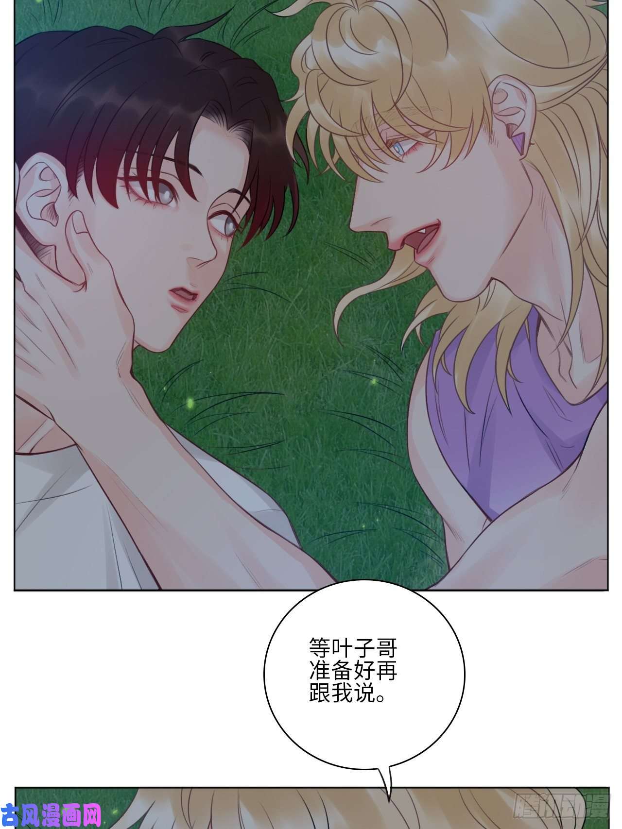 男生宿舍303我觉得是第一次