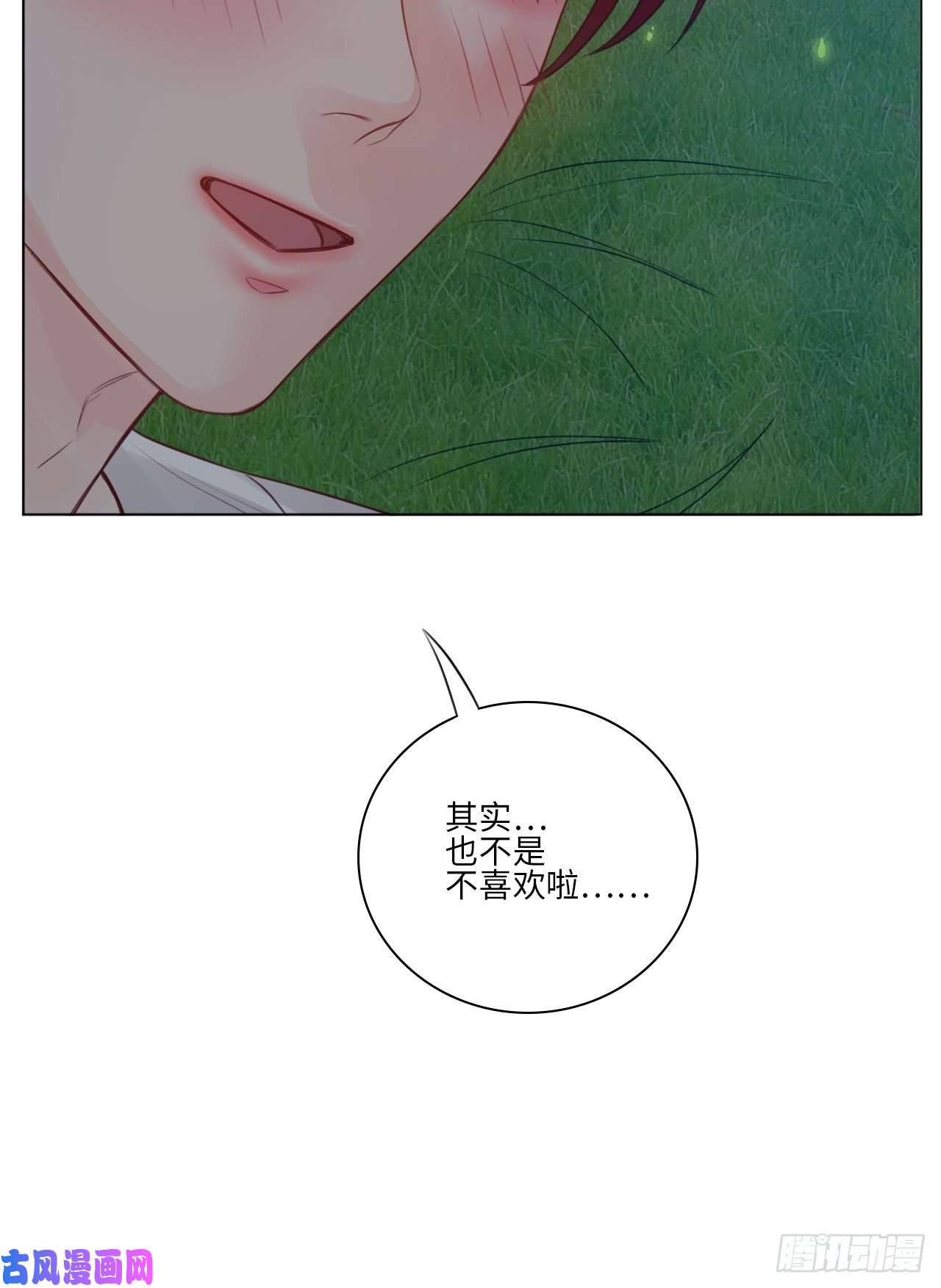 男生宿舍303我觉得是第一次