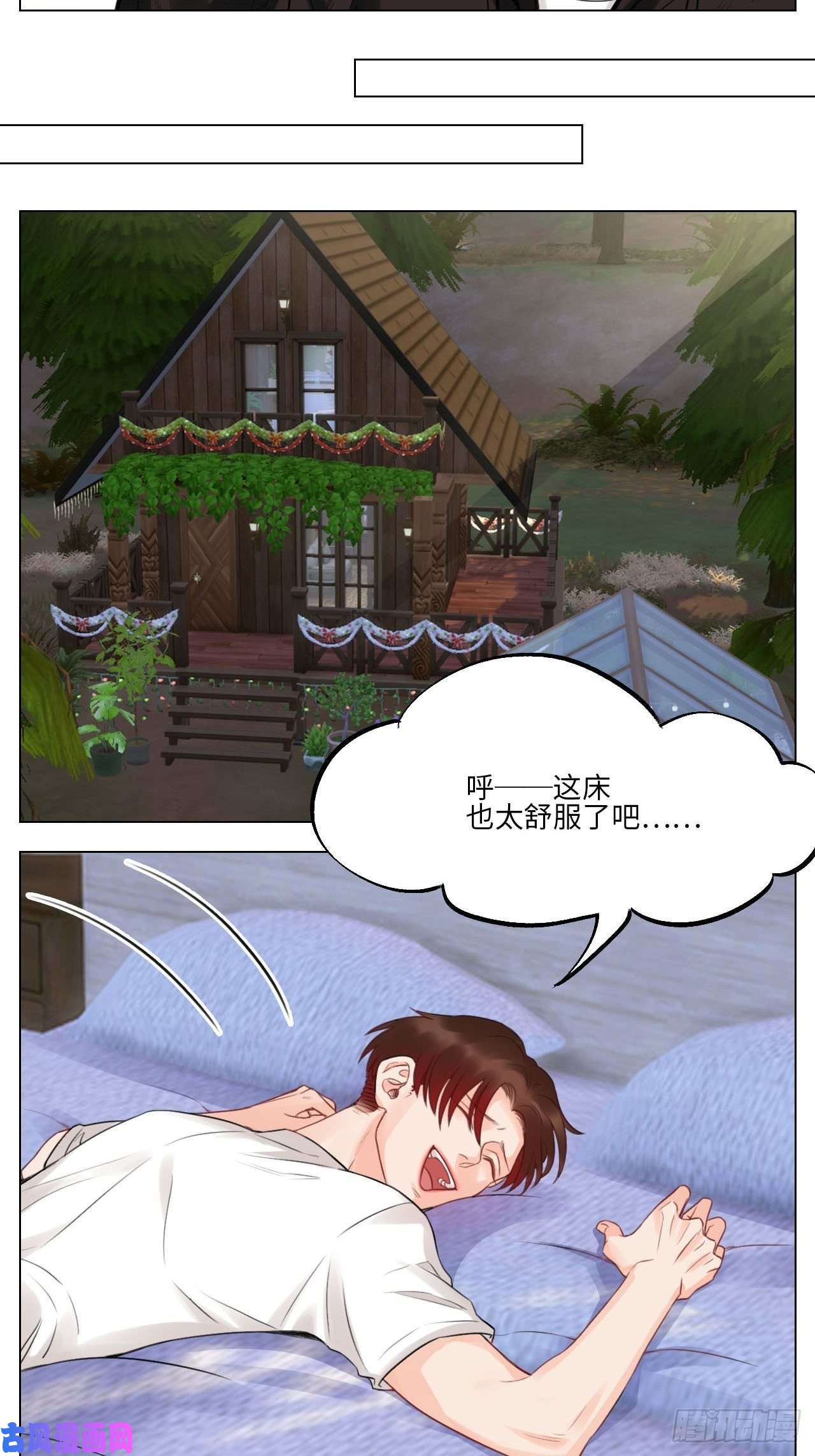 男生宿舍303我觉得是第一次