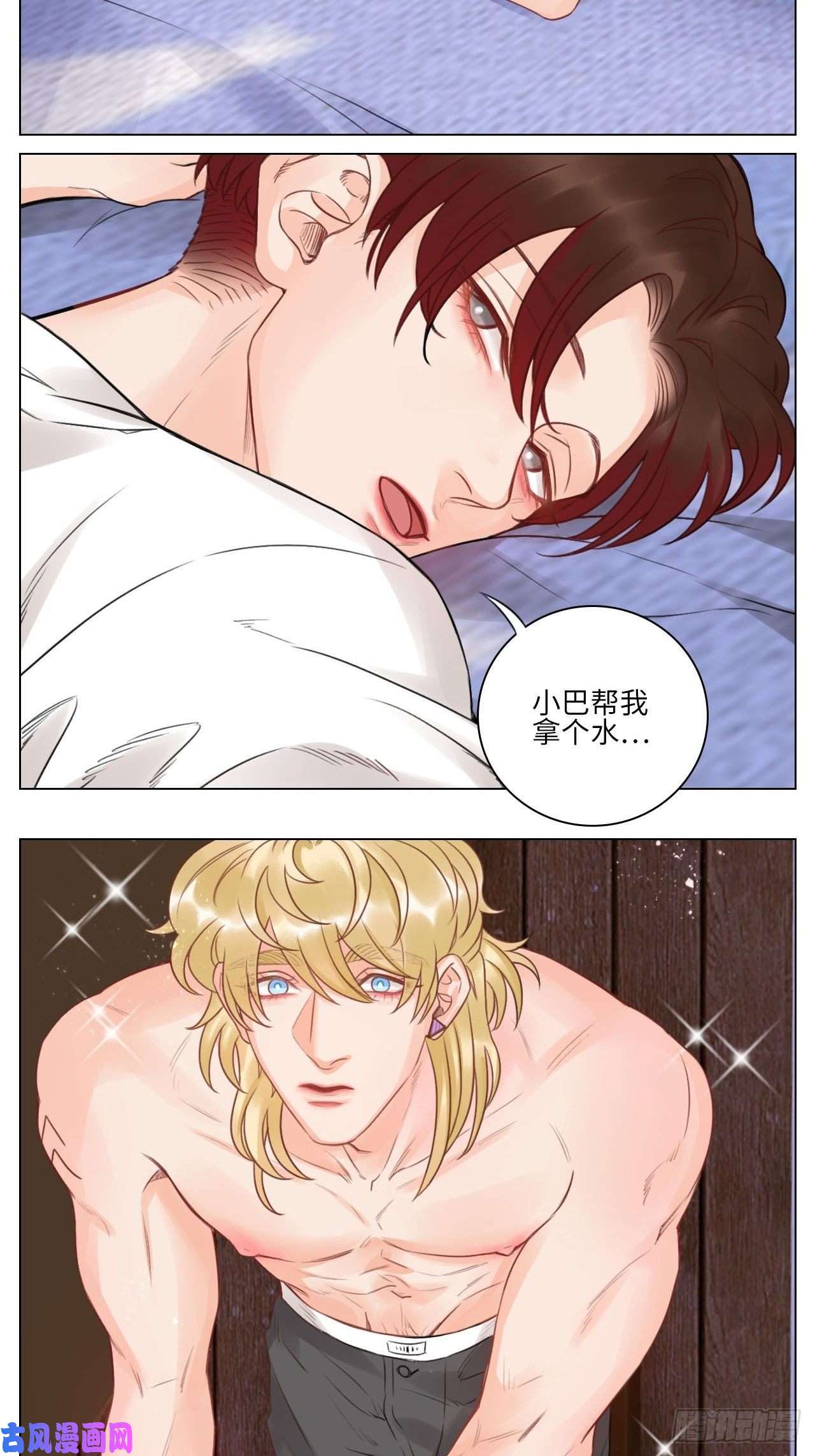 男生宿舍303我觉得是第一次