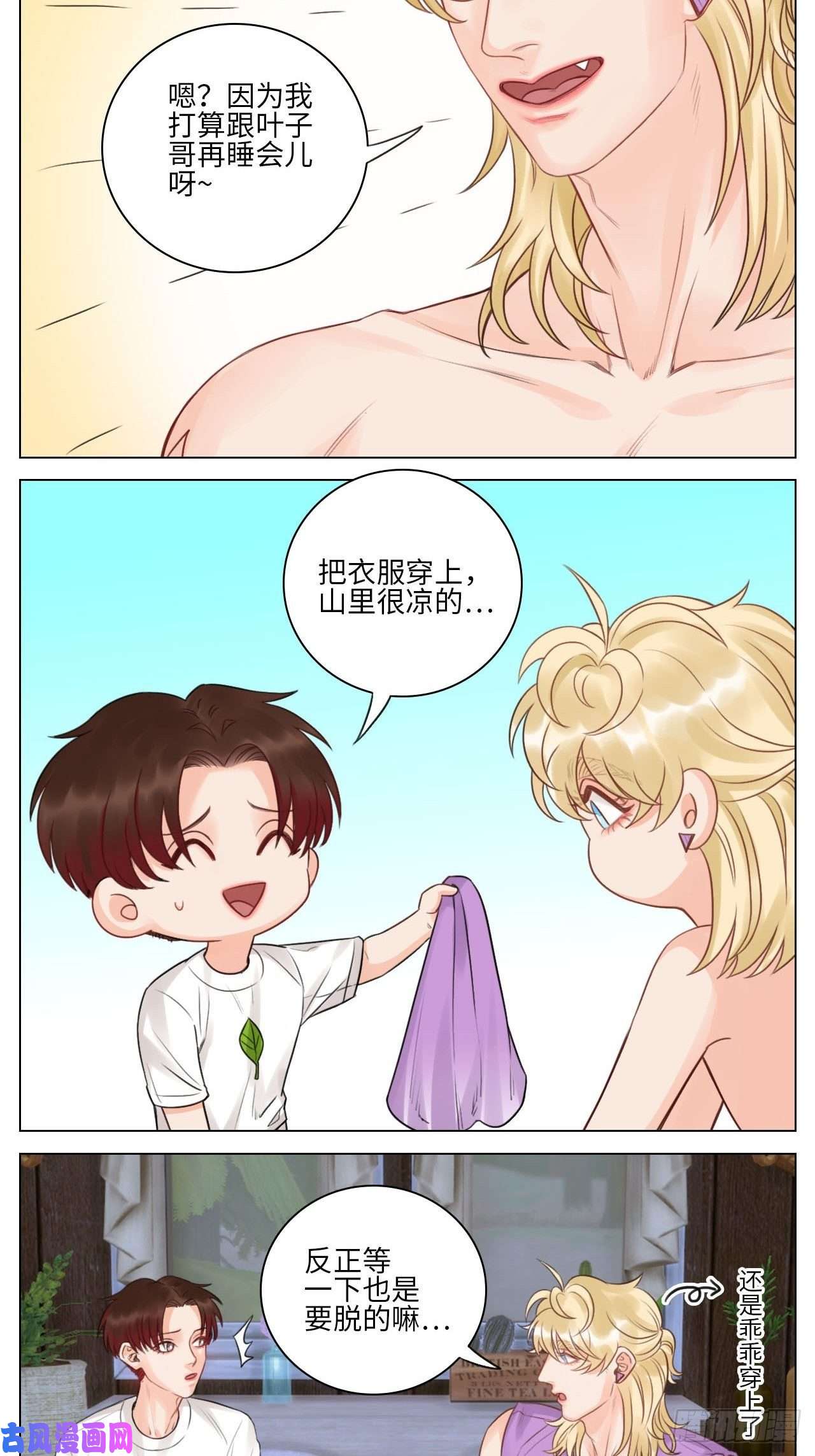 男生宿舍303我觉得是第一次
