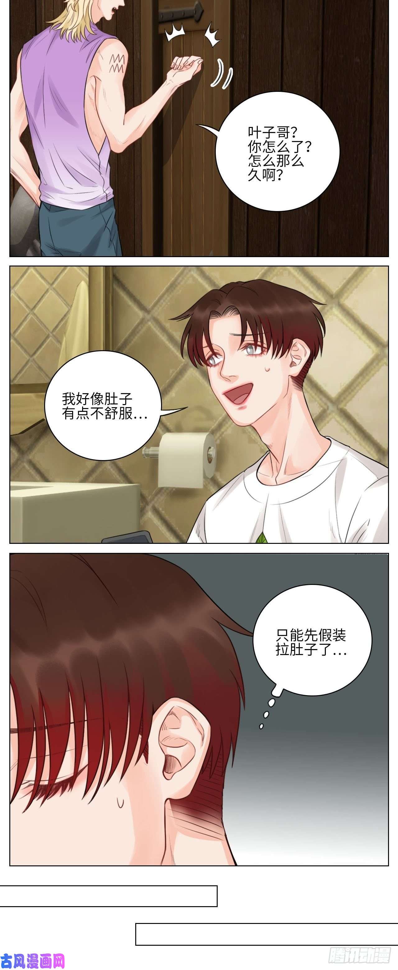 男生宿舍303我觉得是第一次