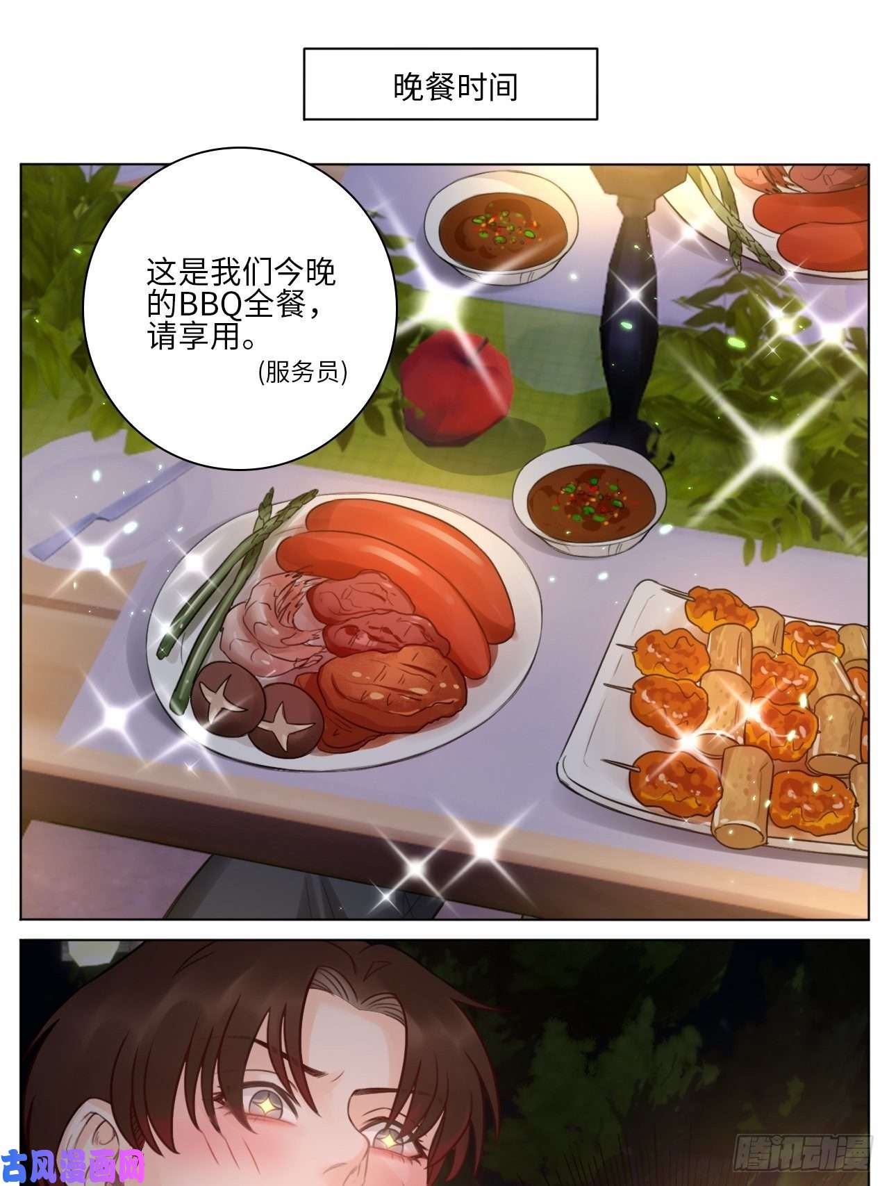 男生宿舍303我觉得是第一次