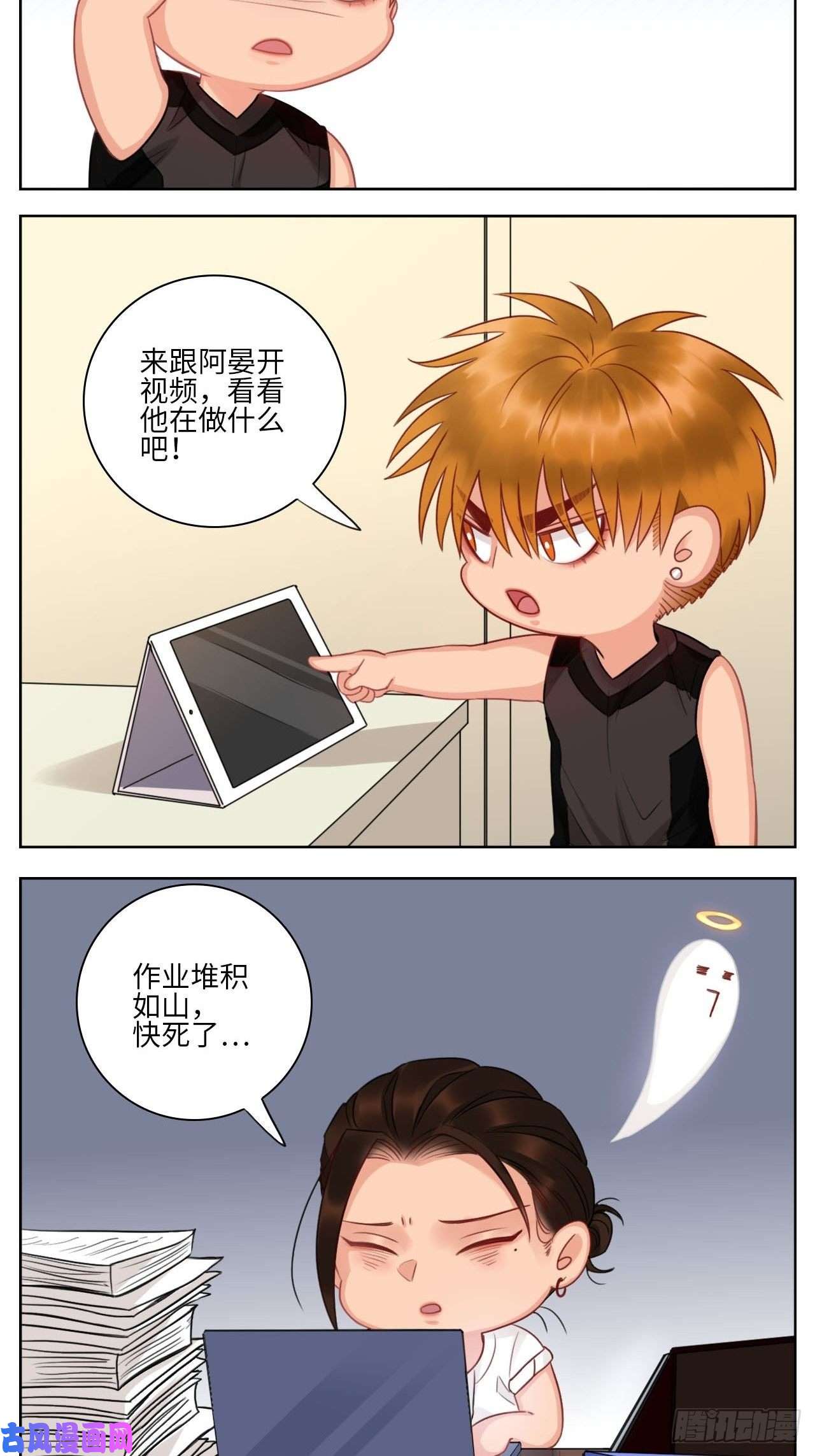 男生宿舍303国庆节快乐