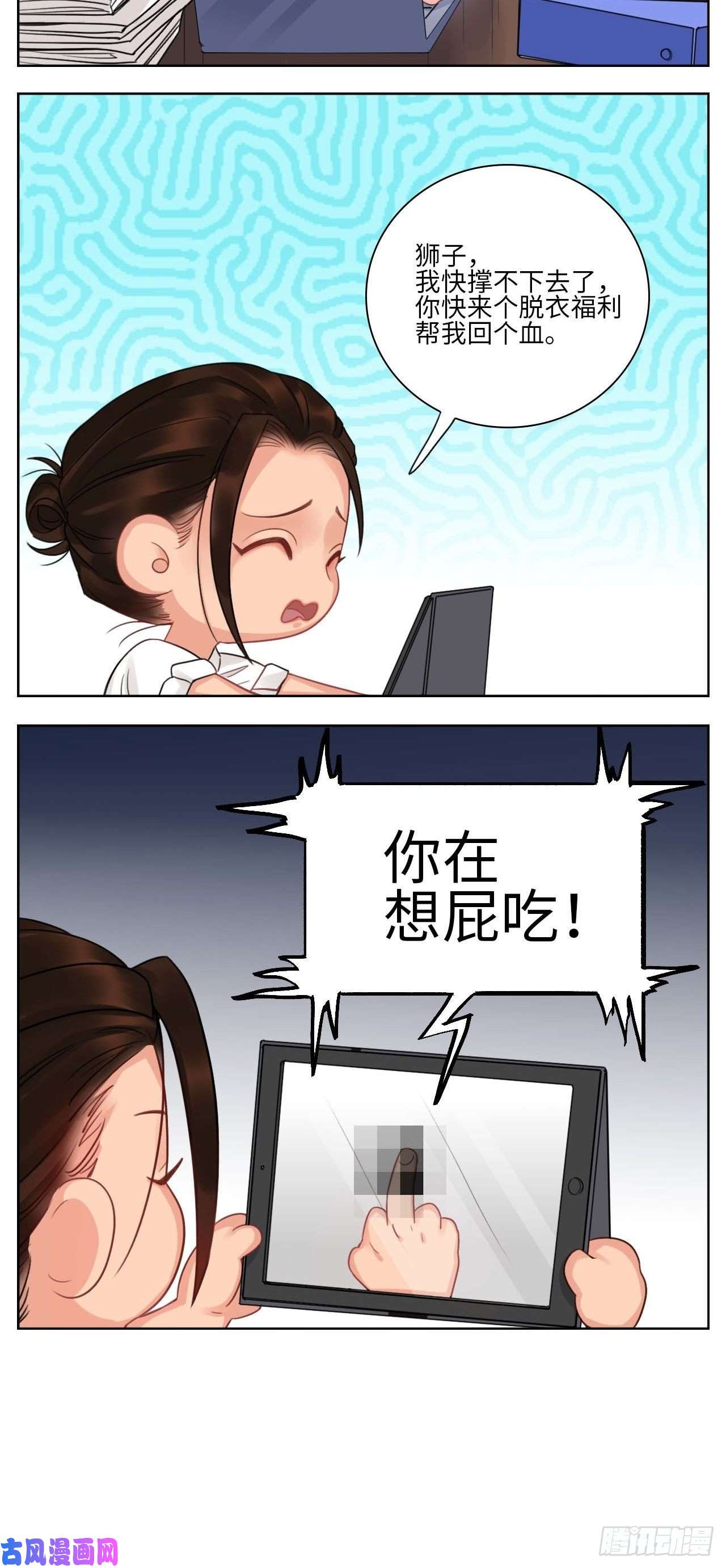 男生宿舍303国庆节快乐