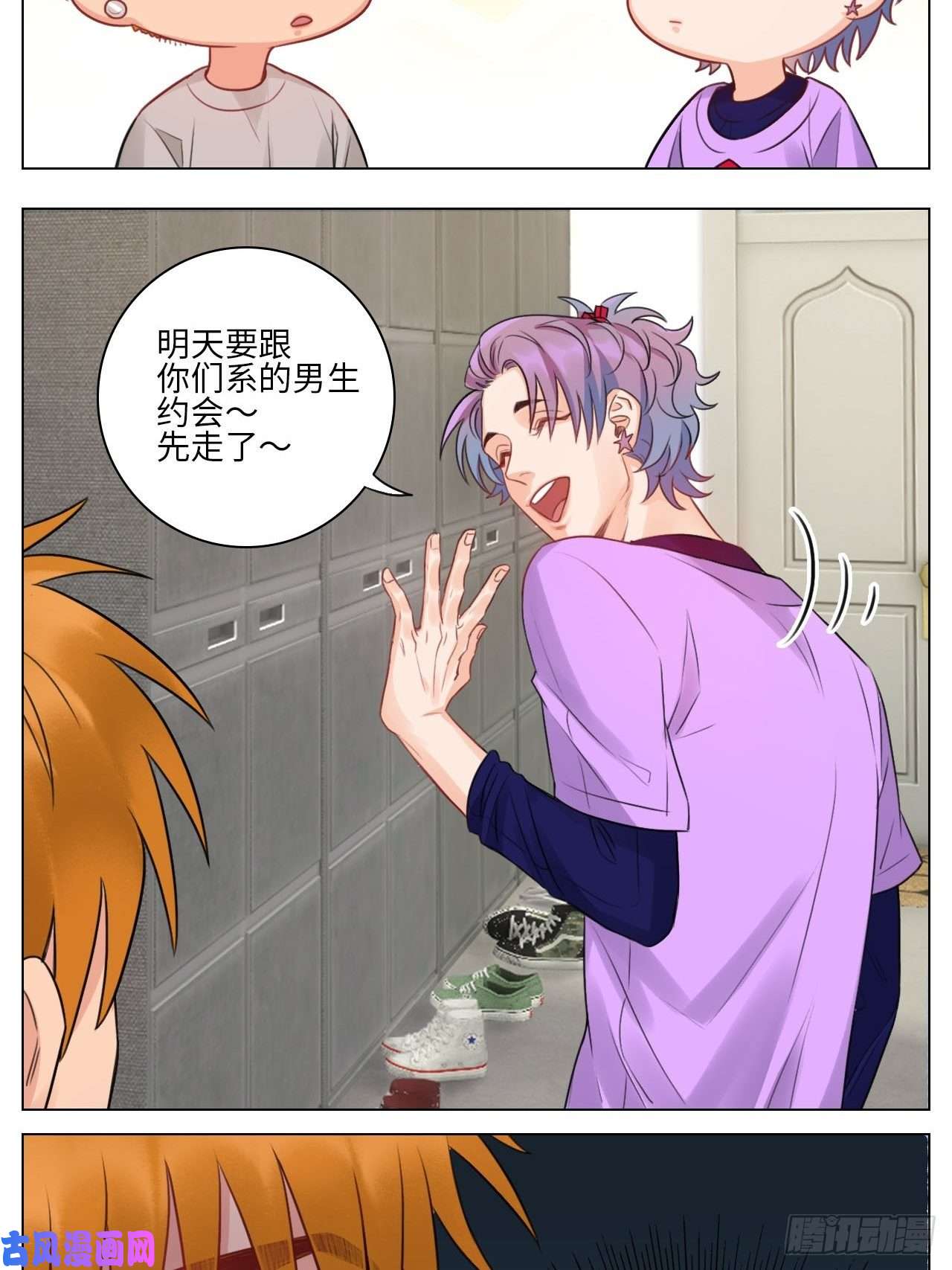 男生宿舍303楚晏不在的第三天