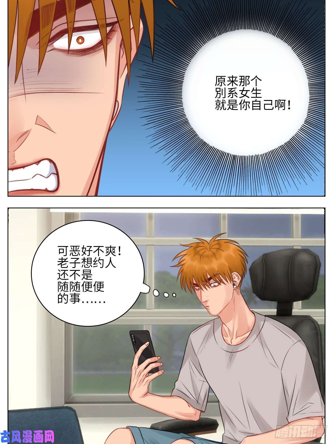男生宿舍303楚晏不在的第三天