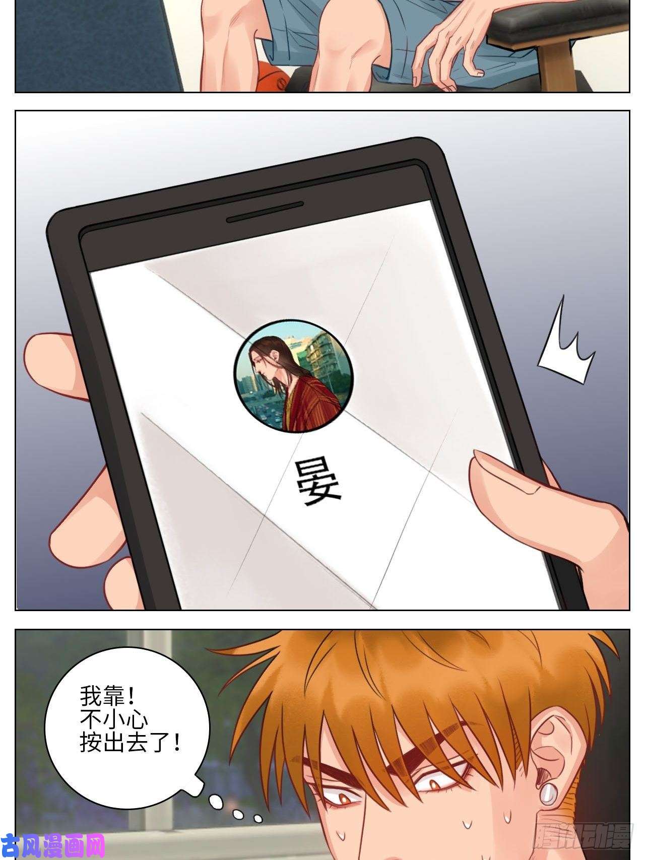 男生宿舍303楚晏不在的第三天