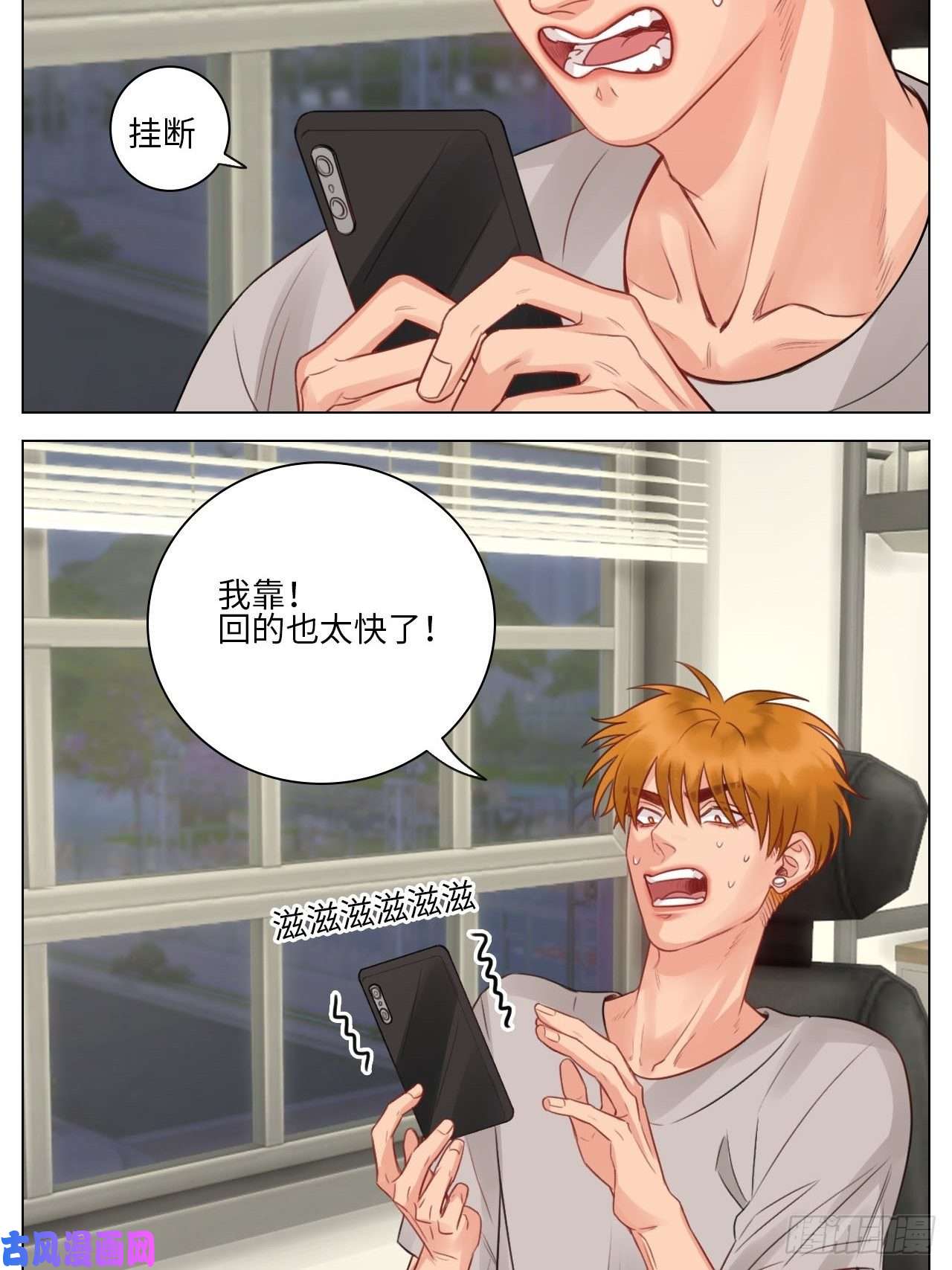 男生宿舍303楚晏不在的第三天