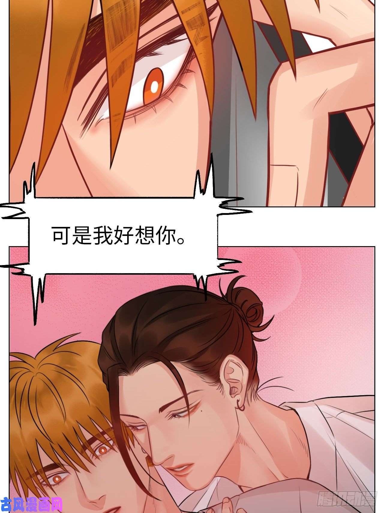 男生宿舍303楚晏不在的第三天