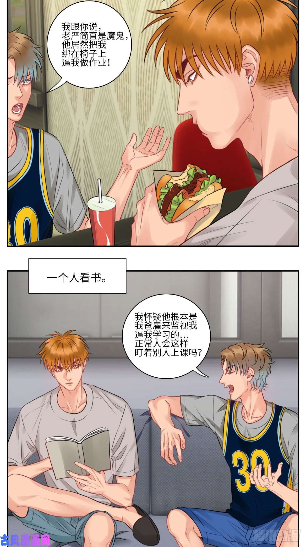 男生宿舍303楚晏不在的第三天