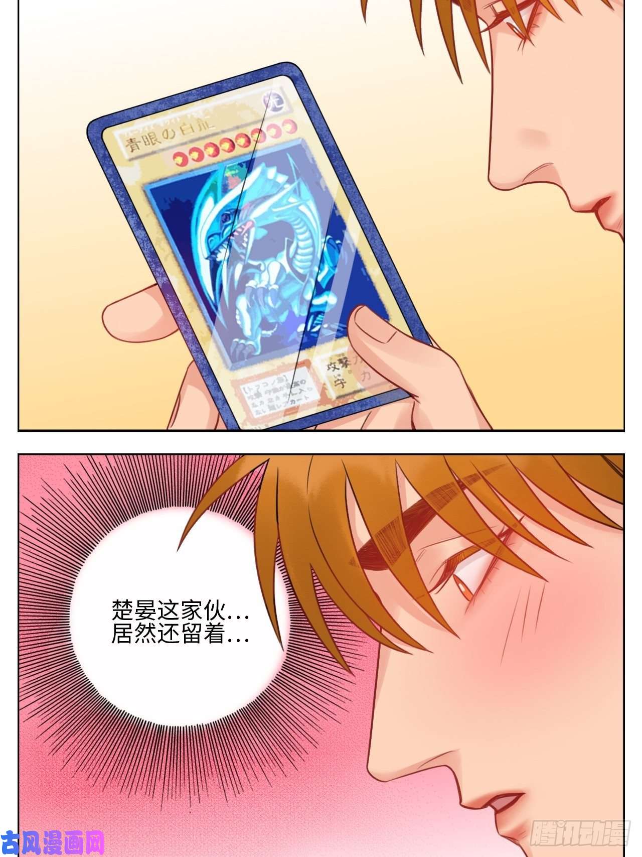 男生宿舍303楚晏不在的第四天