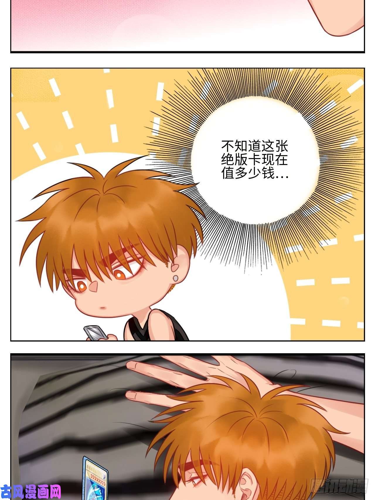 男生宿舍303楚晏不在的第四天