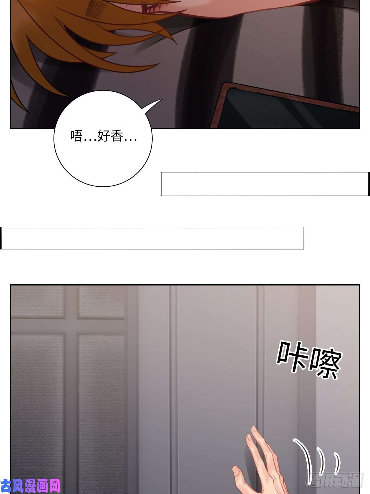 男生宿舍303楚晏不在的第四天