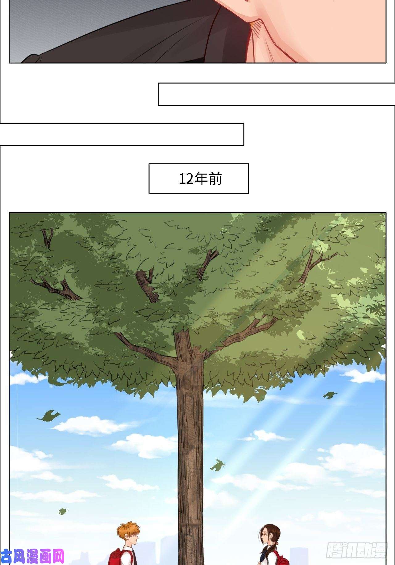 男生宿舍303楚晏不在的第四天