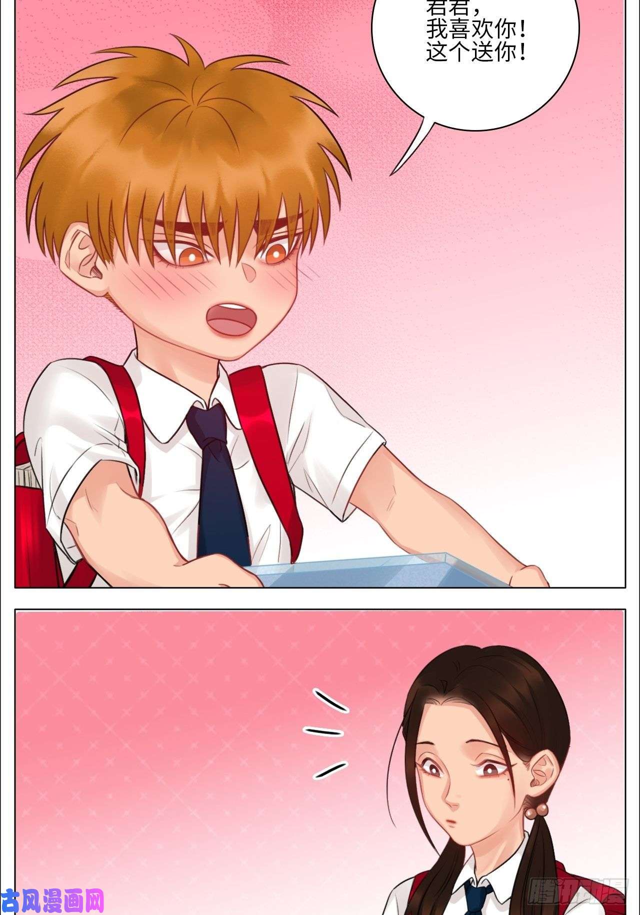 男生宿舍303楚晏不在的第四天