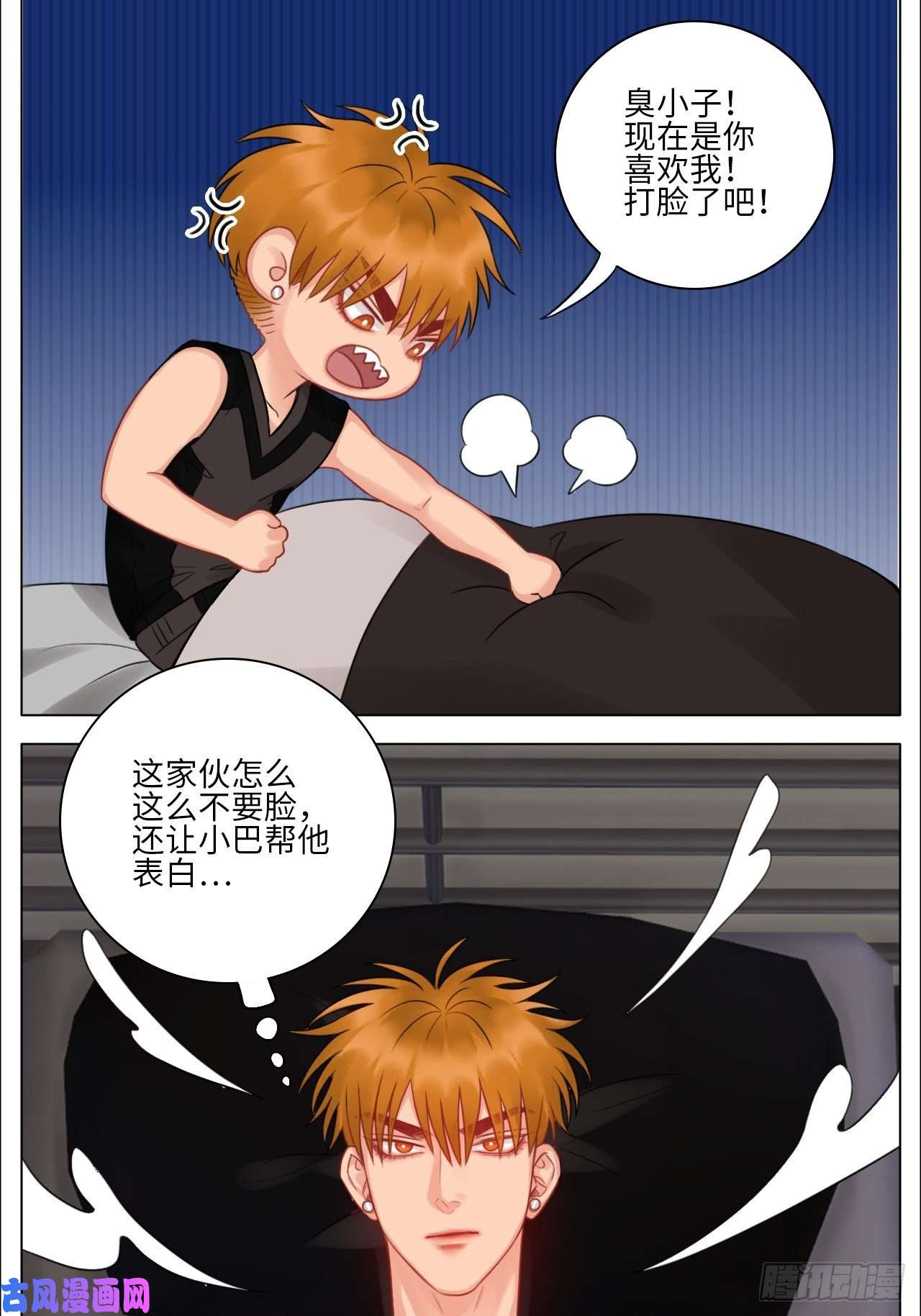 男生宿舍303楚晏不在的第四天