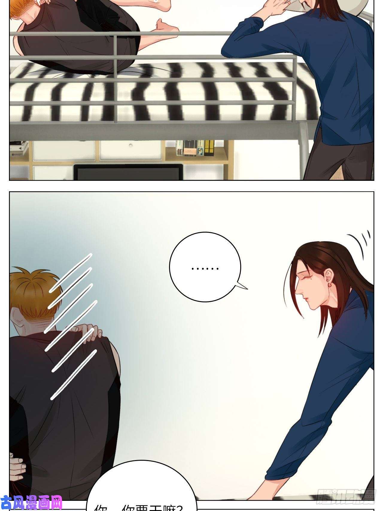 男生宿舍303情不自禁