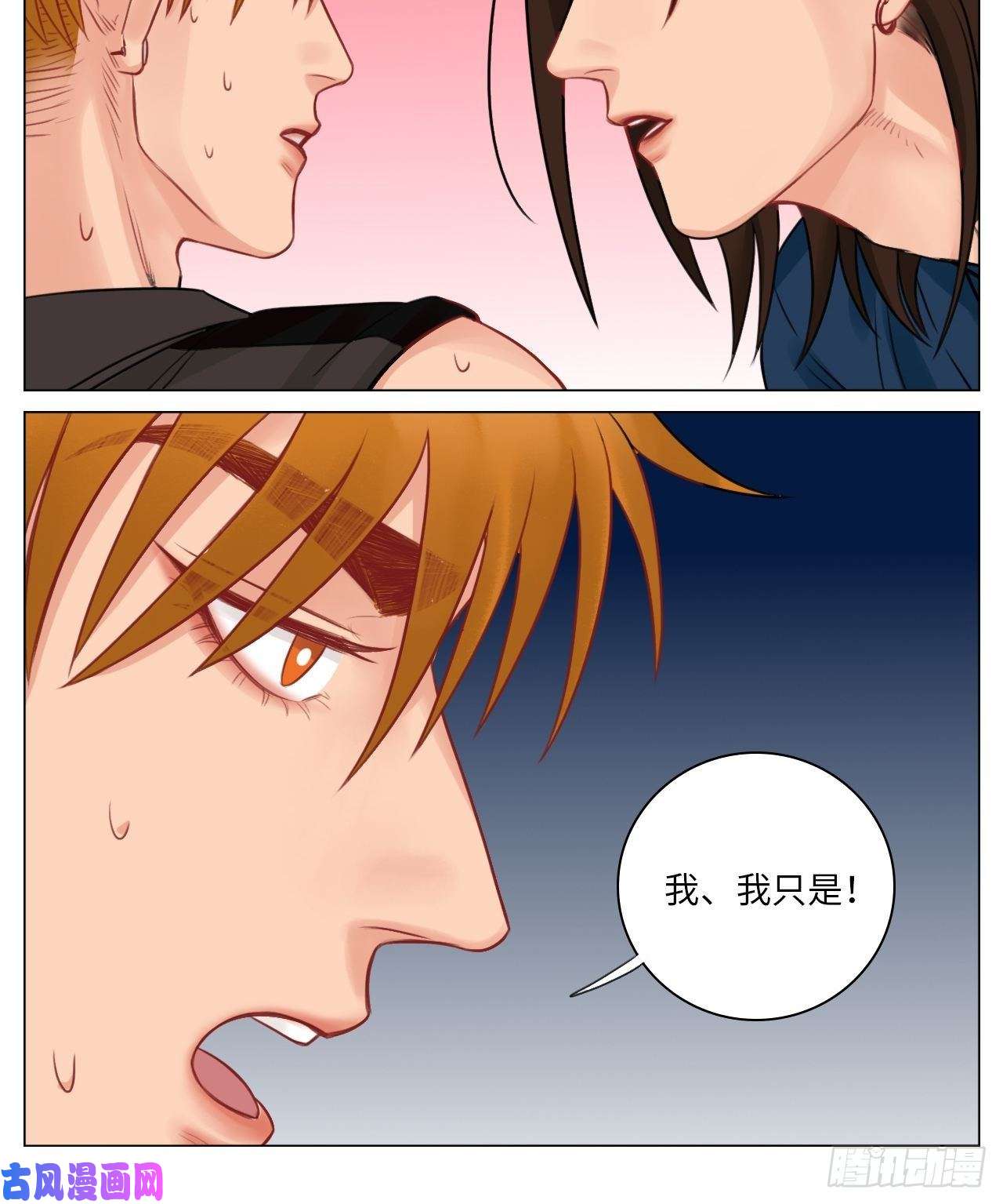 男生宿舍303情不自禁