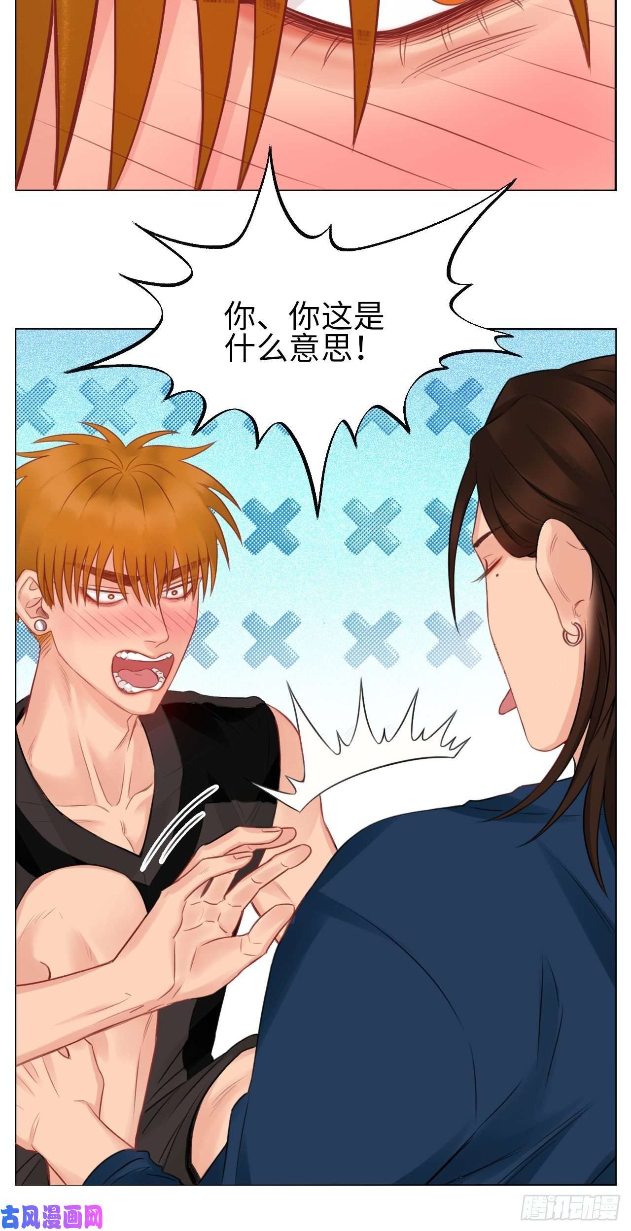 男生宿舍303情不自禁