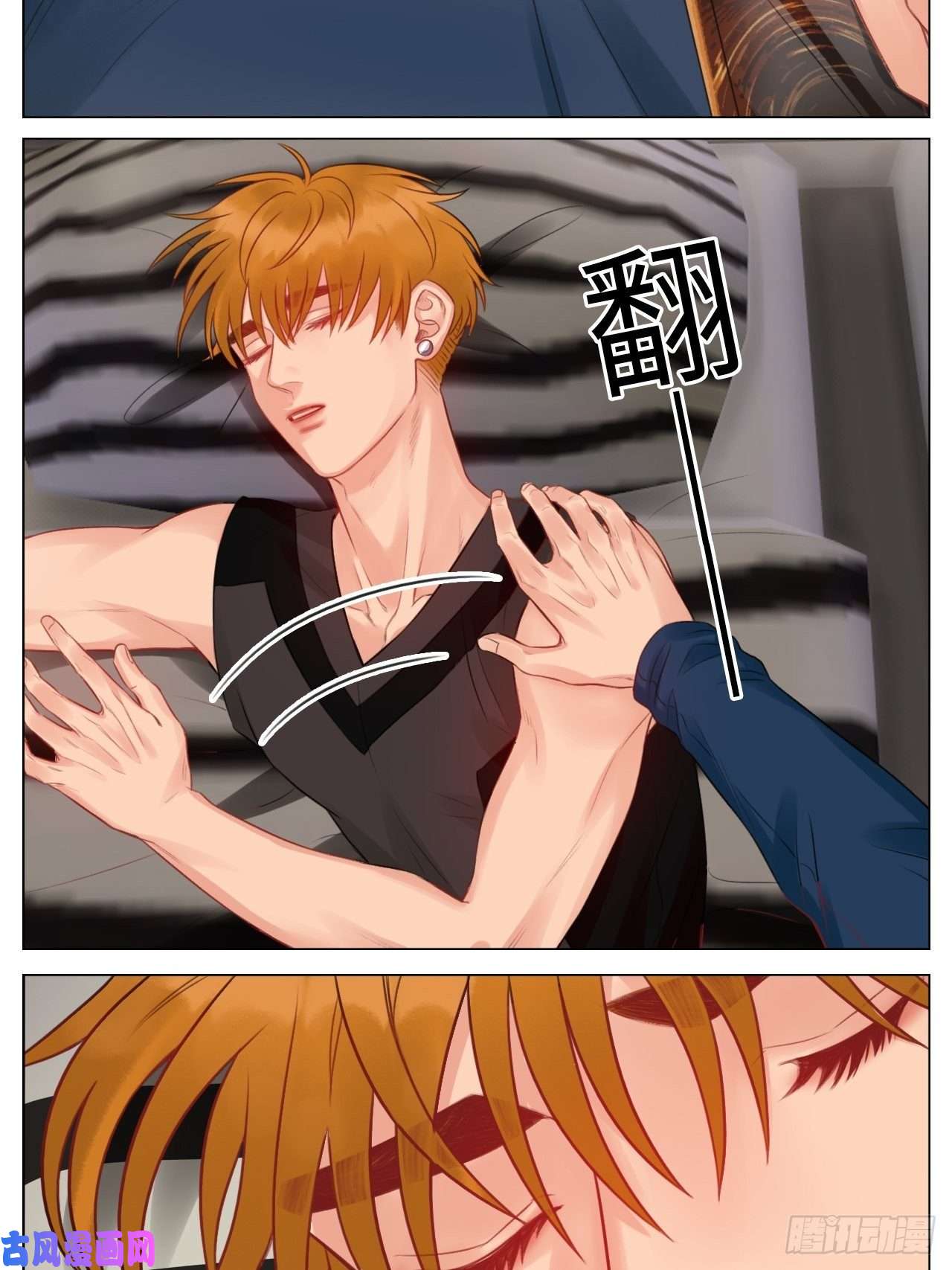男生宿舍303情不自禁