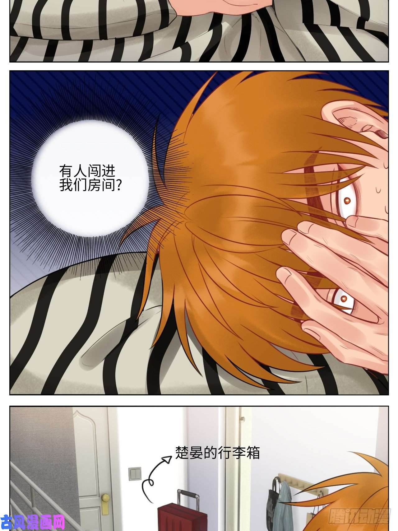 男生宿舍303情不自禁