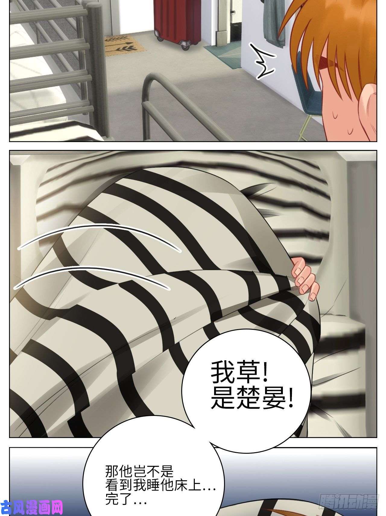 男生宿舍303情不自禁