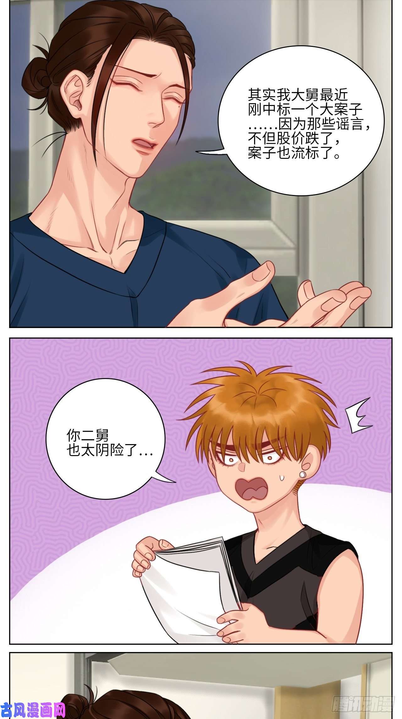 男生宿舍303楚晏的请求