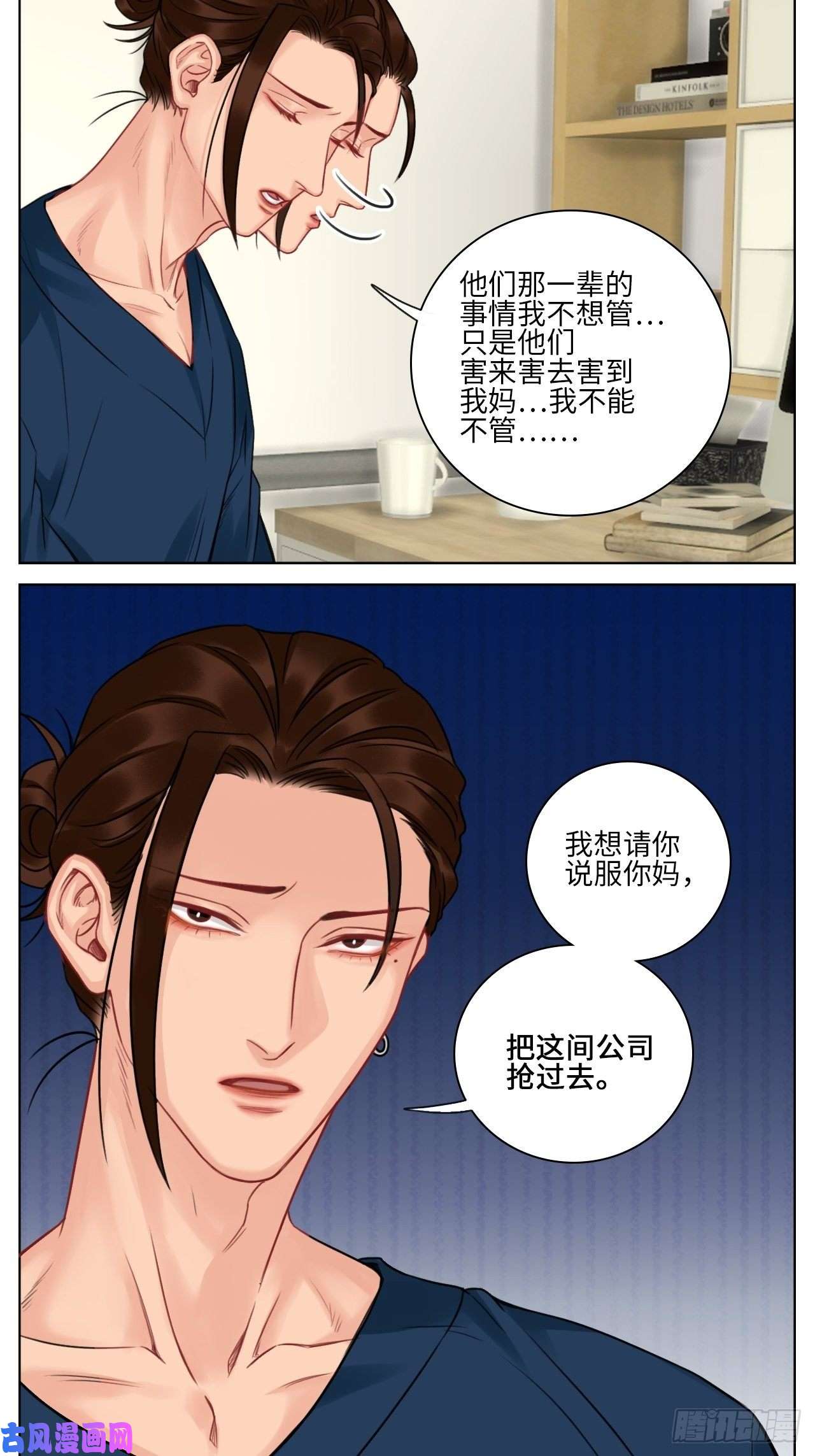 男生宿舍303楚晏的请求