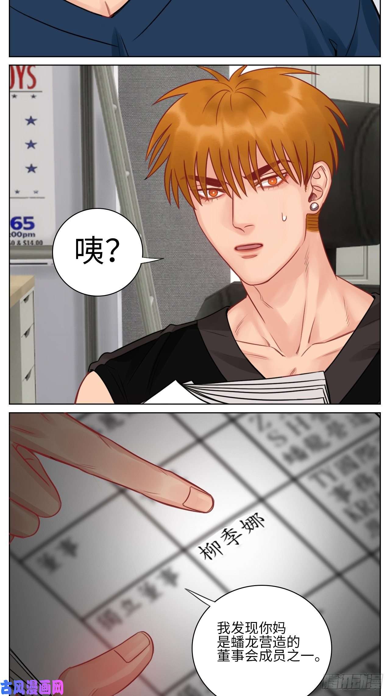 男生宿舍303楚晏的请求